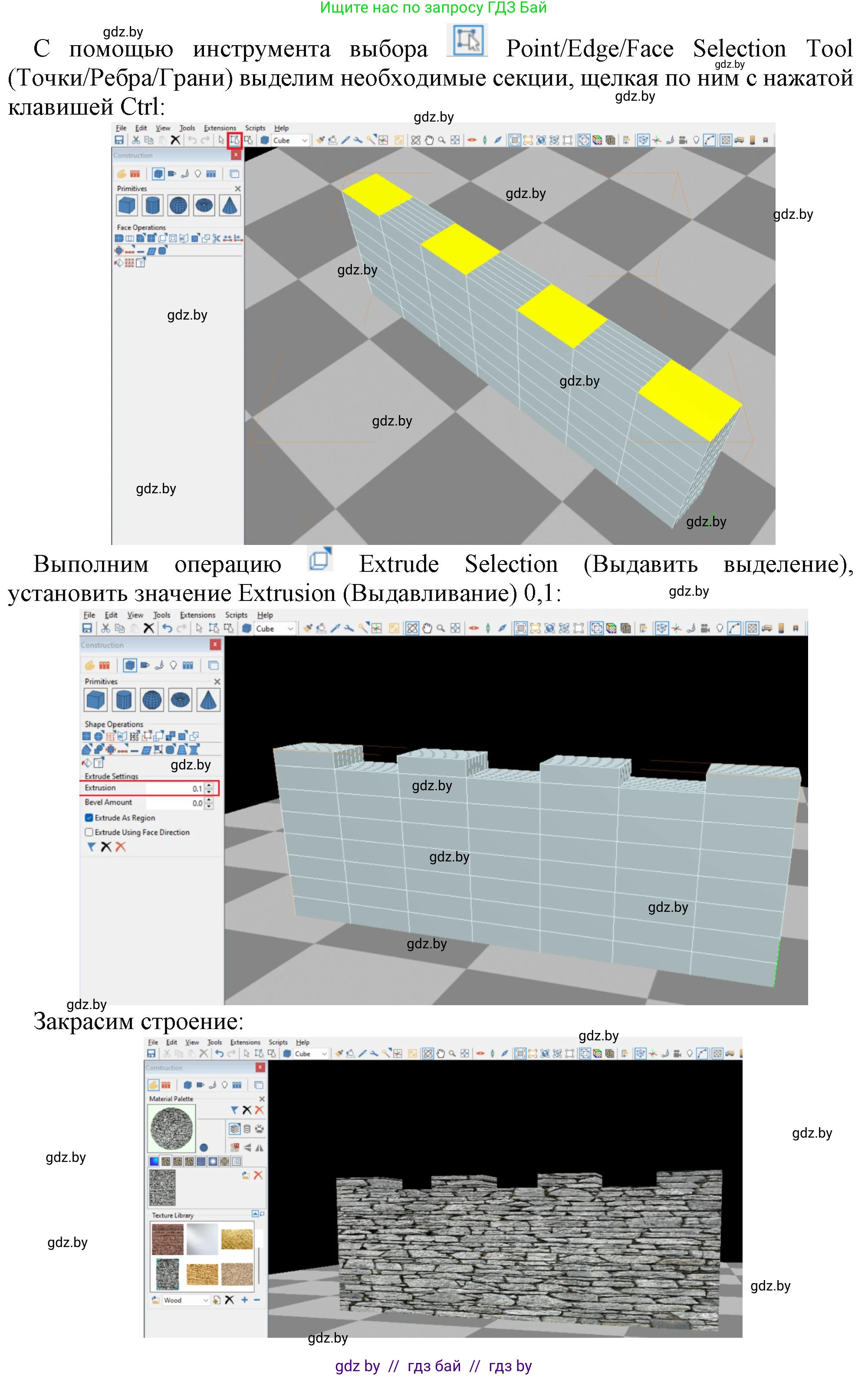 Информатика, 9 класс рабочая тетрадь, автор: Овчинникова Лариса Генадьевна, издательство Аверсэв, Минск, 2019, голубого цвета, страница 117, номер 4, Решение (продолжение 2)
