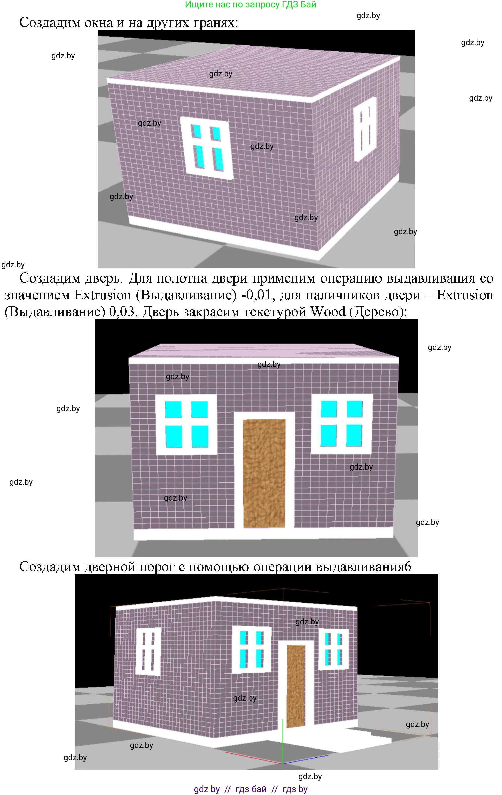 Информатика, 9 класс рабочая тетрадь, автор: Овчинникова Лариса Генадьевна, издательство Аверсэв, Минск, 2019, голубого цвета, страница 118, номер 1, Решение (продолжение 3)