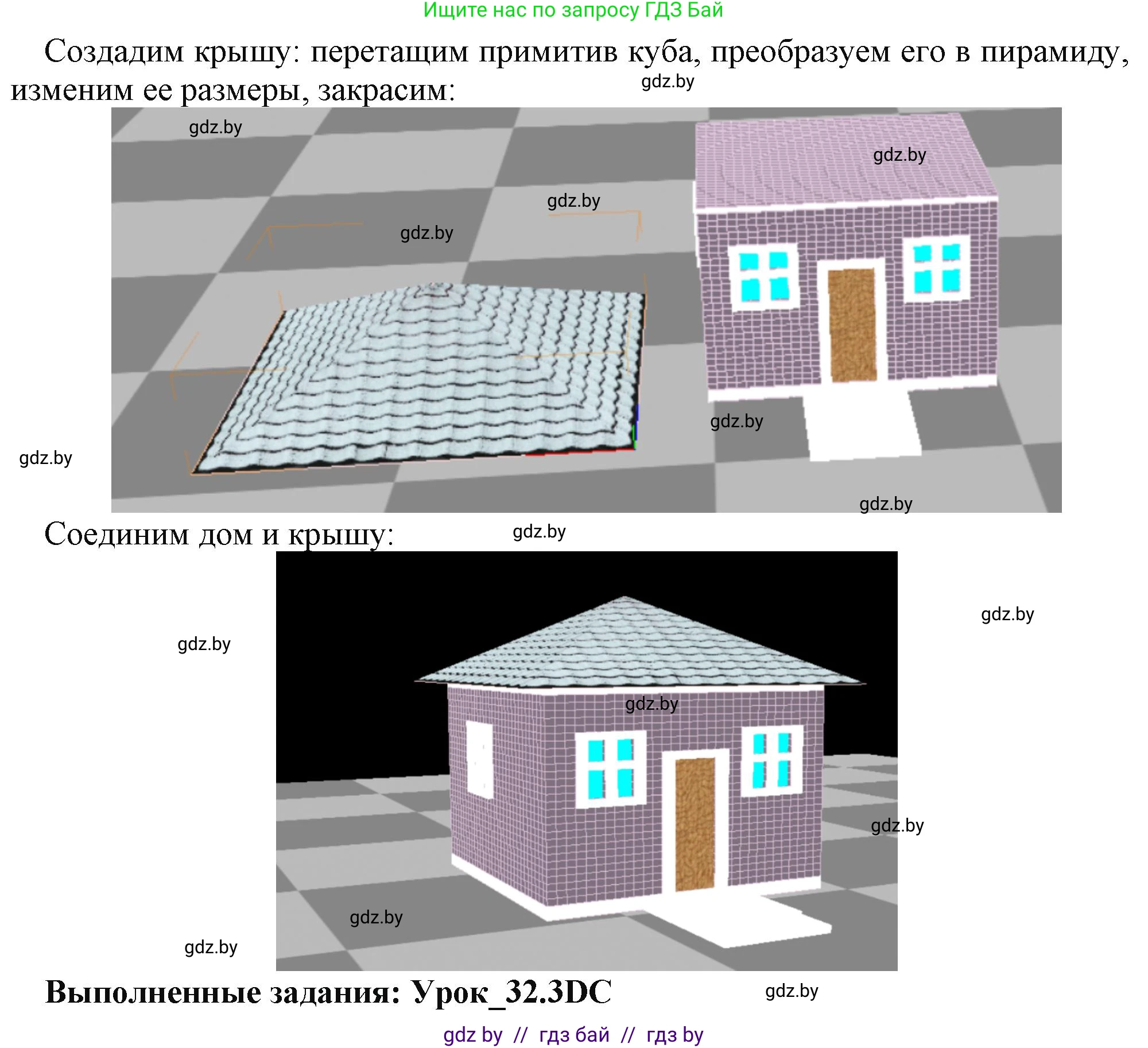 Информатика, 9 класс рабочая тетрадь, автор: Овчинникова Лариса Генадьевна, издательство Аверсэв, Минск, 2019, голубого цвета, страница 118, номер 1, Решение (продолжение 4)