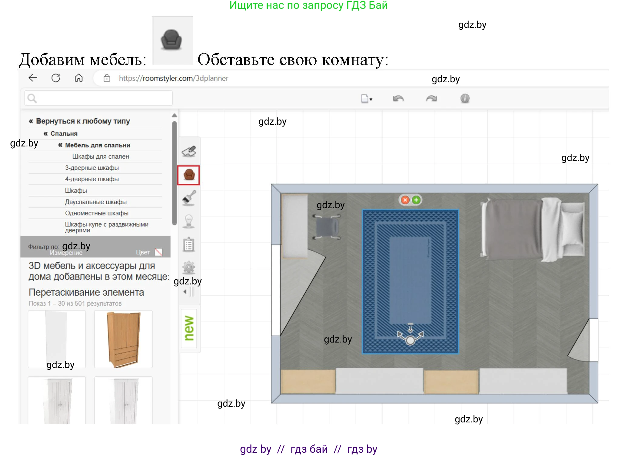 Информатика, 9 класс рабочая тетрадь, автор: Овчинникова Лариса Генадьевна, издательство Аверсэв, Минск, 2019, голубого цвета, страница 124, номер 1, Решение (продолжение 2)