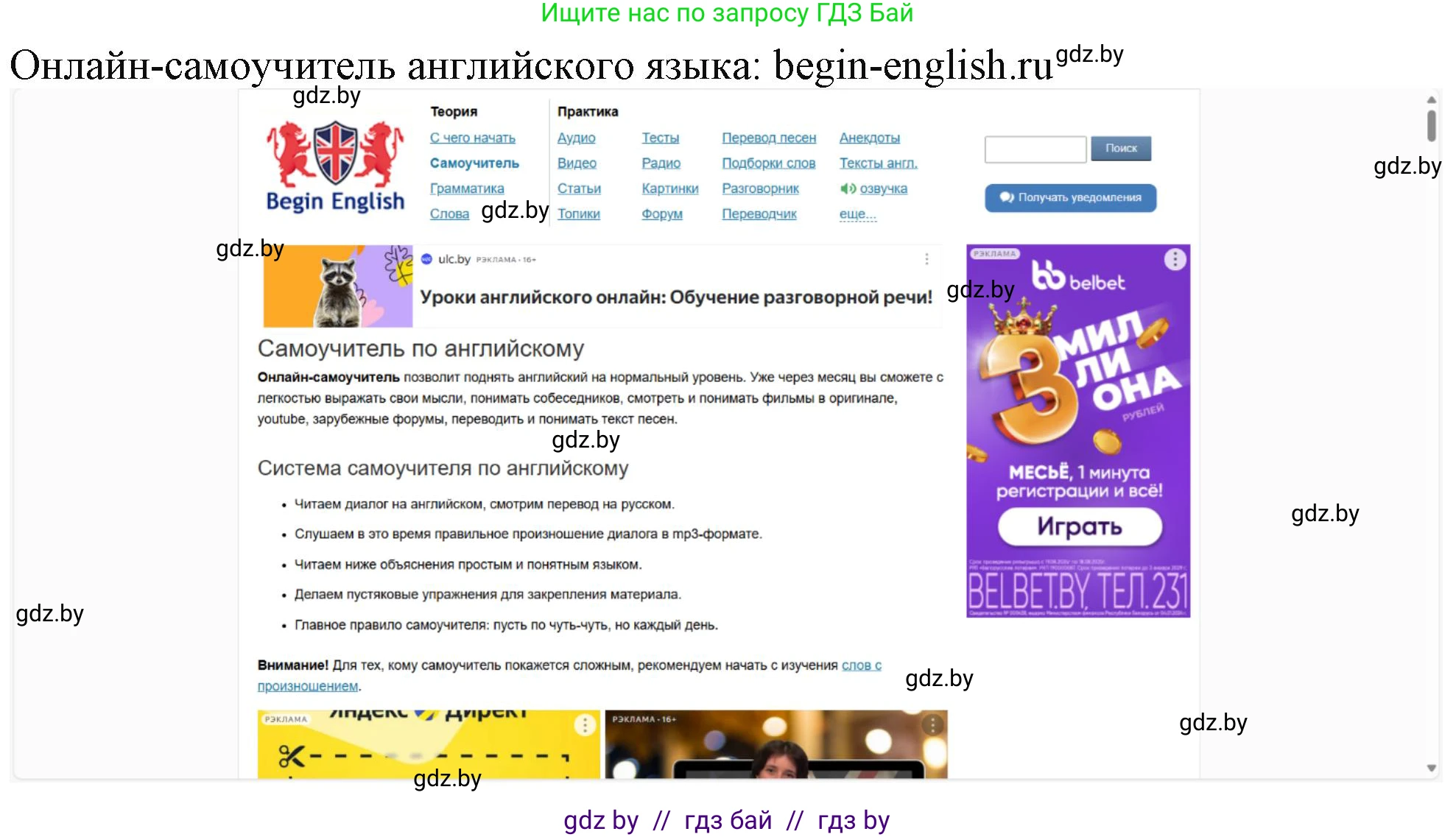 Информатика, 9 класс рабочая тетрадь, автор: Овчинникова Лариса Генадьевна, издательство Аверсэв, Минск, 2019, голубого цвета, страница 16, номер 11, Решение (продолжение 5)