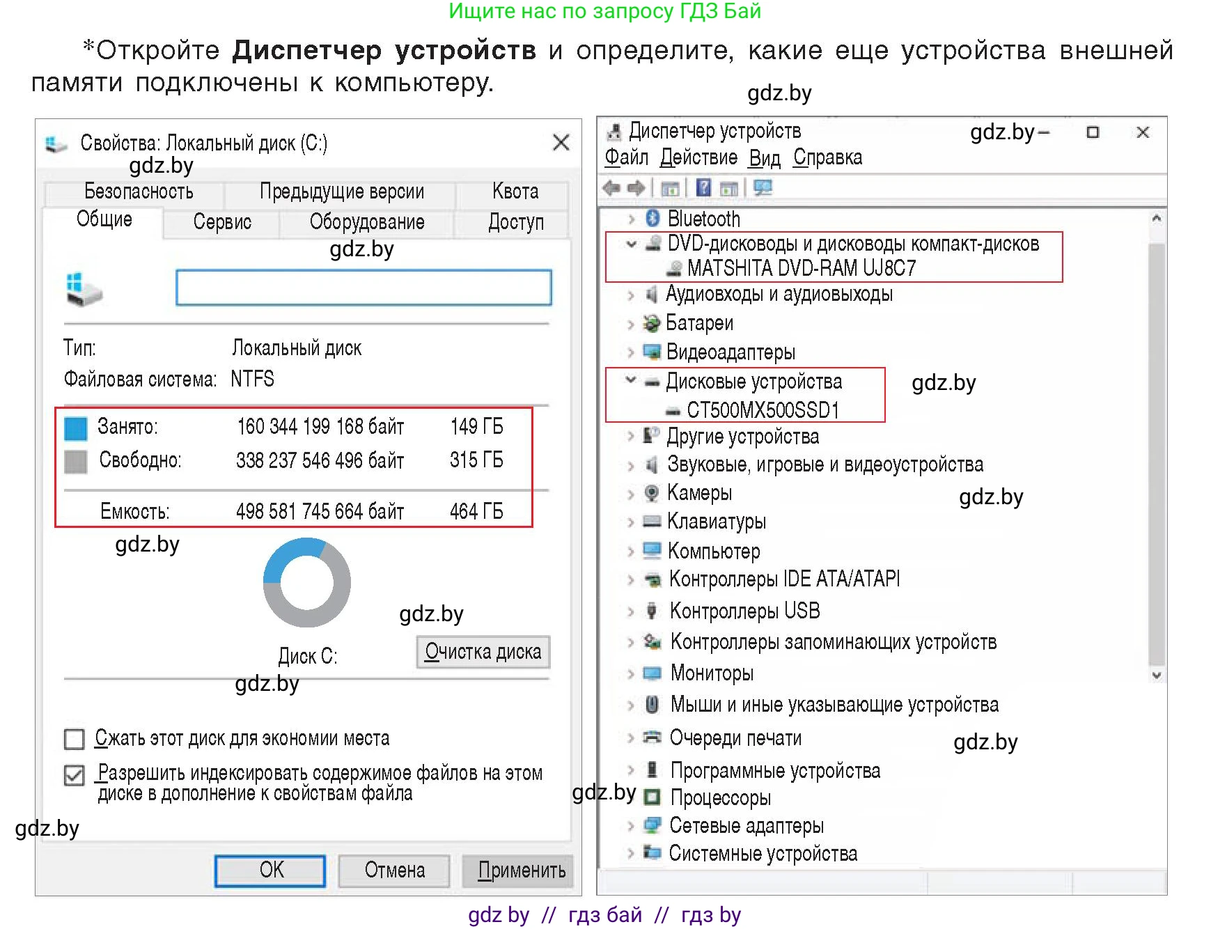 Информатика, 10 класс Учебник, авторы: Котов Владимир Михайлович, Лапо Анжелика Ивановна, Быкадоров Юрий Александрович, Войтехович Елена Николаевна, издательство Народная асвета, Минск, 2020, зелёного цвета, страница 66, номер 2, Условие (продолжение 3)
