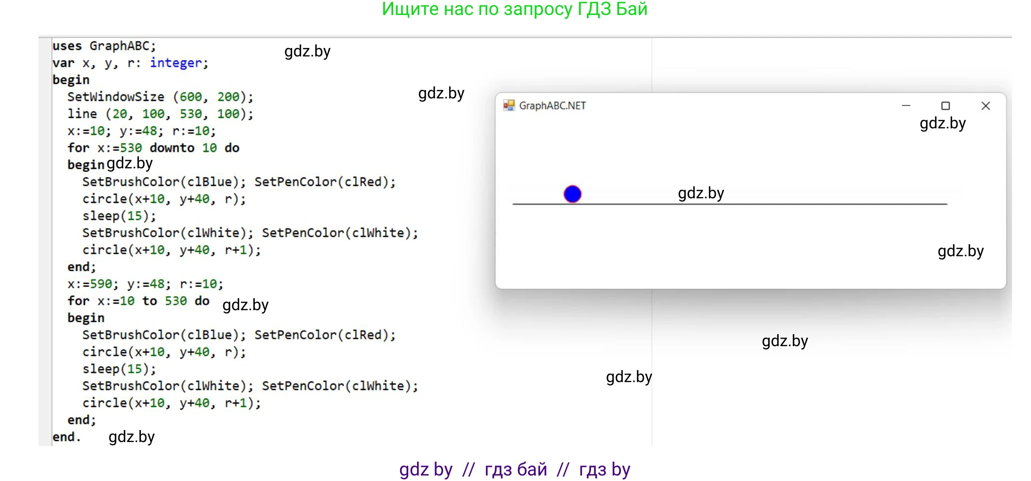 Информатика, 10 класс рабочая тетрадь, автор: Овчинникова Лариса Генадьевна, издательство Аверсэв, Минск, 2020, голубого цвета, страница 8, номер 4, Решение (продолжение 2)