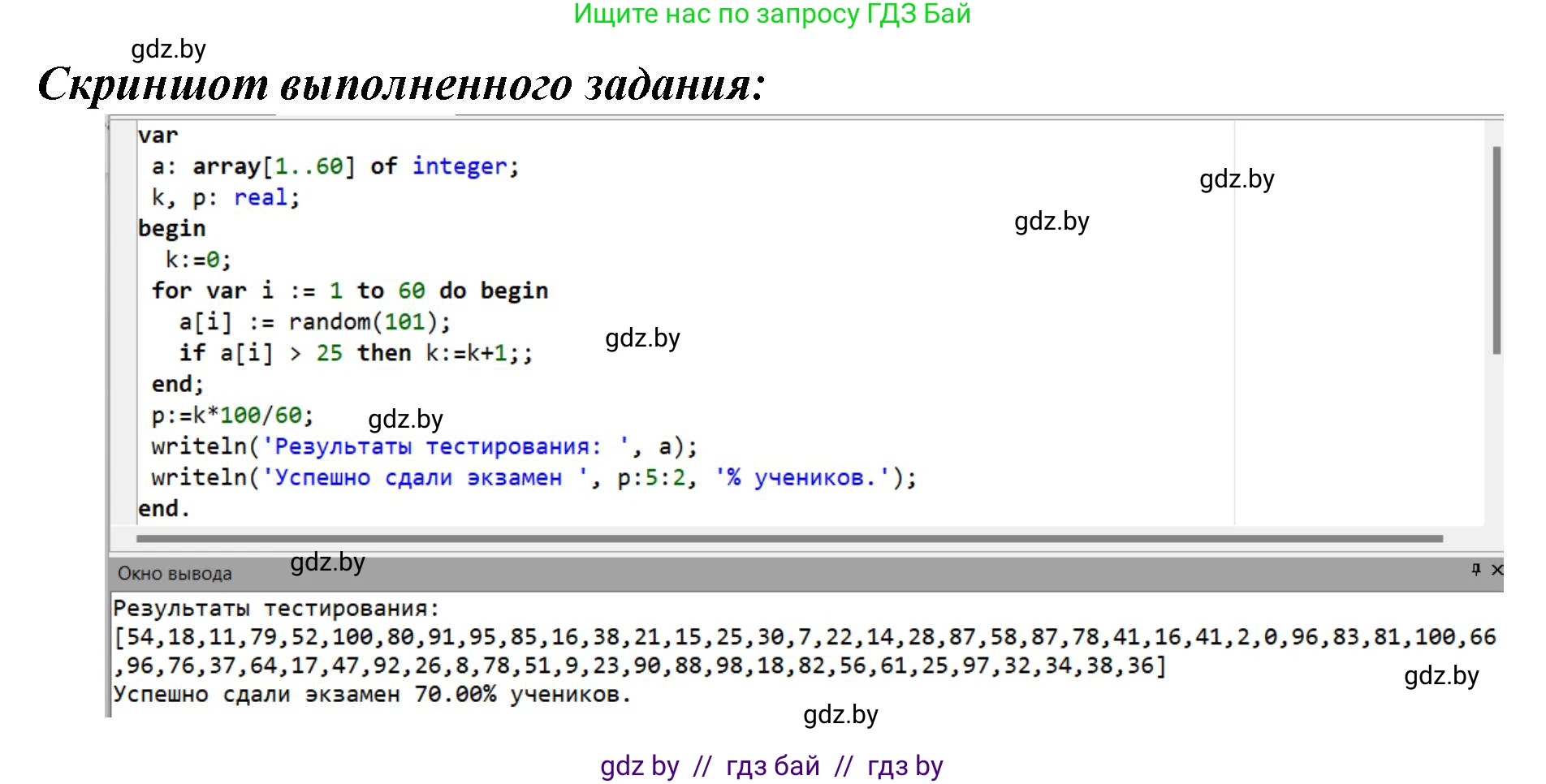 Информатика, 10 класс рабочая тетрадь, автор: Овчинникова Лариса Генадьевна, издательство Аверсэв, Минск, 2020, голубого цвета, страница 26, номер 2, Решение (продолжение 2)