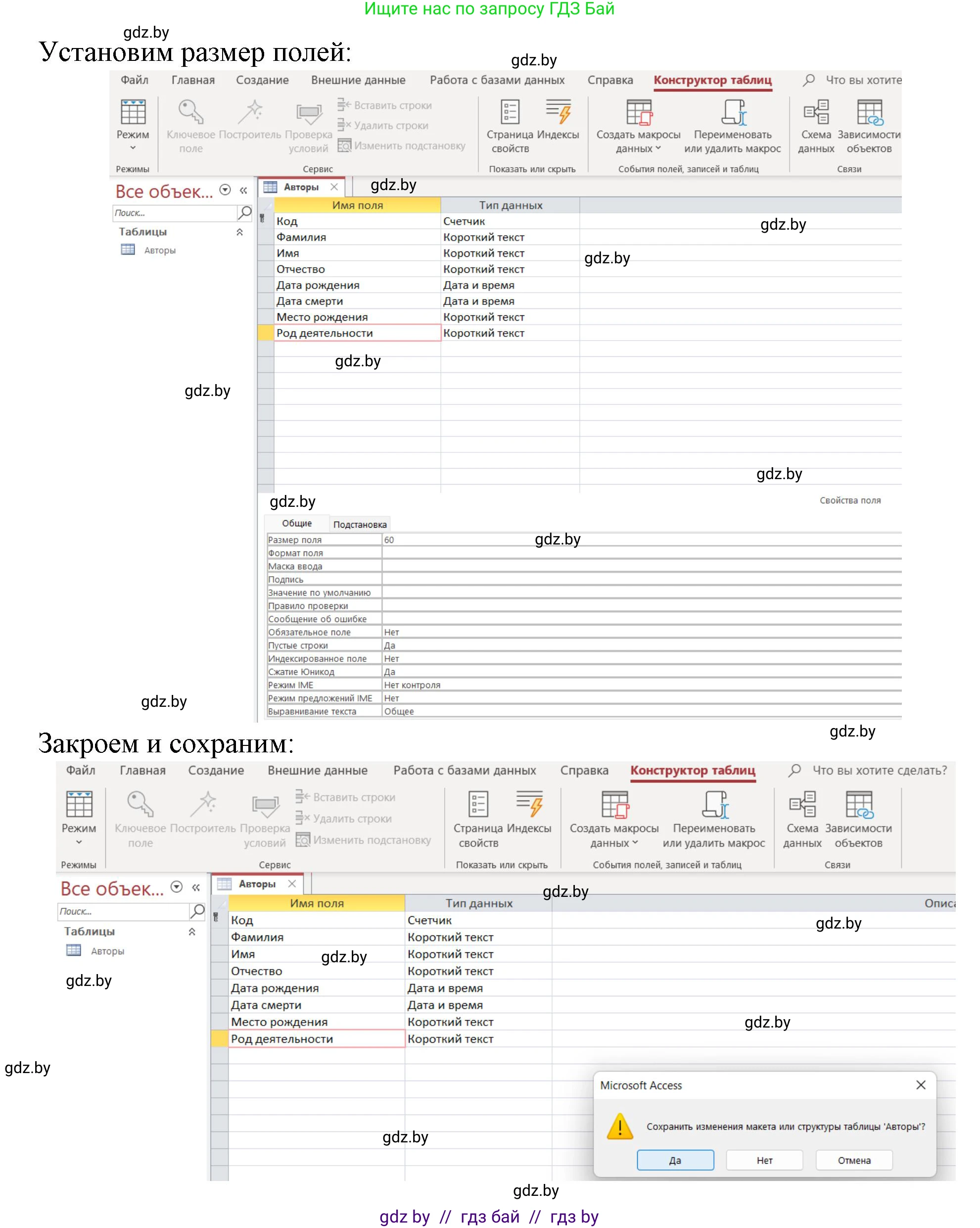 Информатика, 10 класс рабочая тетрадь, автор: Овчинникова Лариса Генадьевна, издательство Аверсэв, Минск, 2020, голубого цвета, страница 33, номер 2, Решение (продолжение 2)