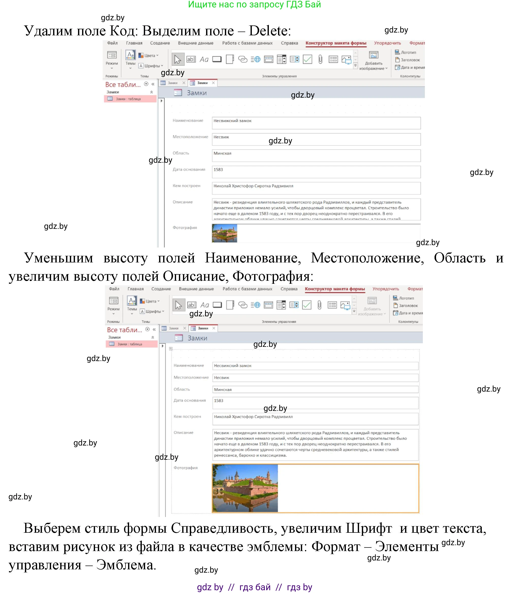 Информатика, 10 класс рабочая тетрадь, автор: Овчинникова Лариса Генадьевна, издательство Аверсэв, Минск, 2020, голубого цвета, страница 43, номер 1, Решение (продолжение 2)