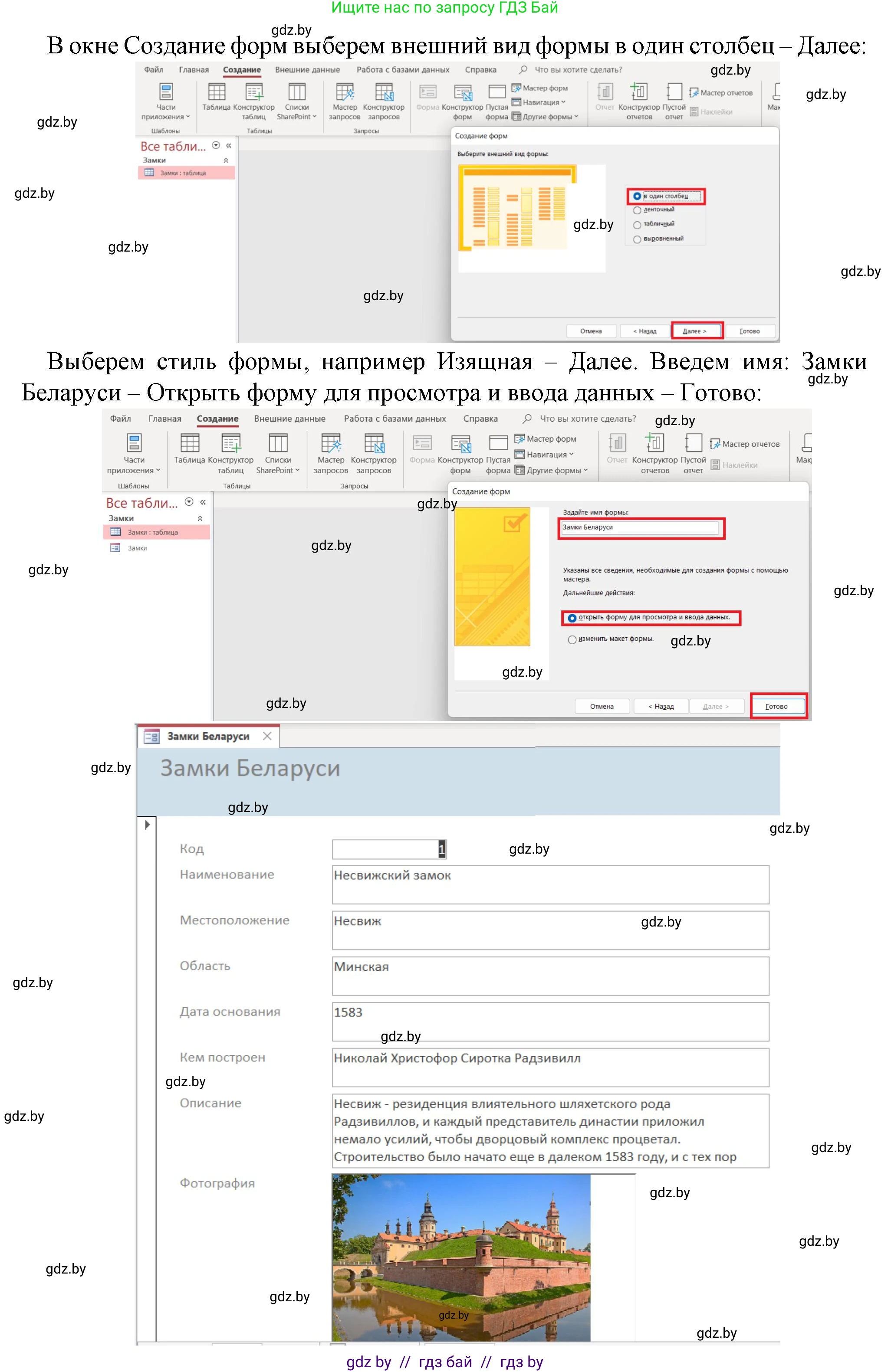Информатика, 10 класс рабочая тетрадь, автор: Овчинникова Лариса Генадьевна, издательство Аверсэв, Минск, 2020, голубого цвета, страница 44, номер 2, Решение (продолжение 2)