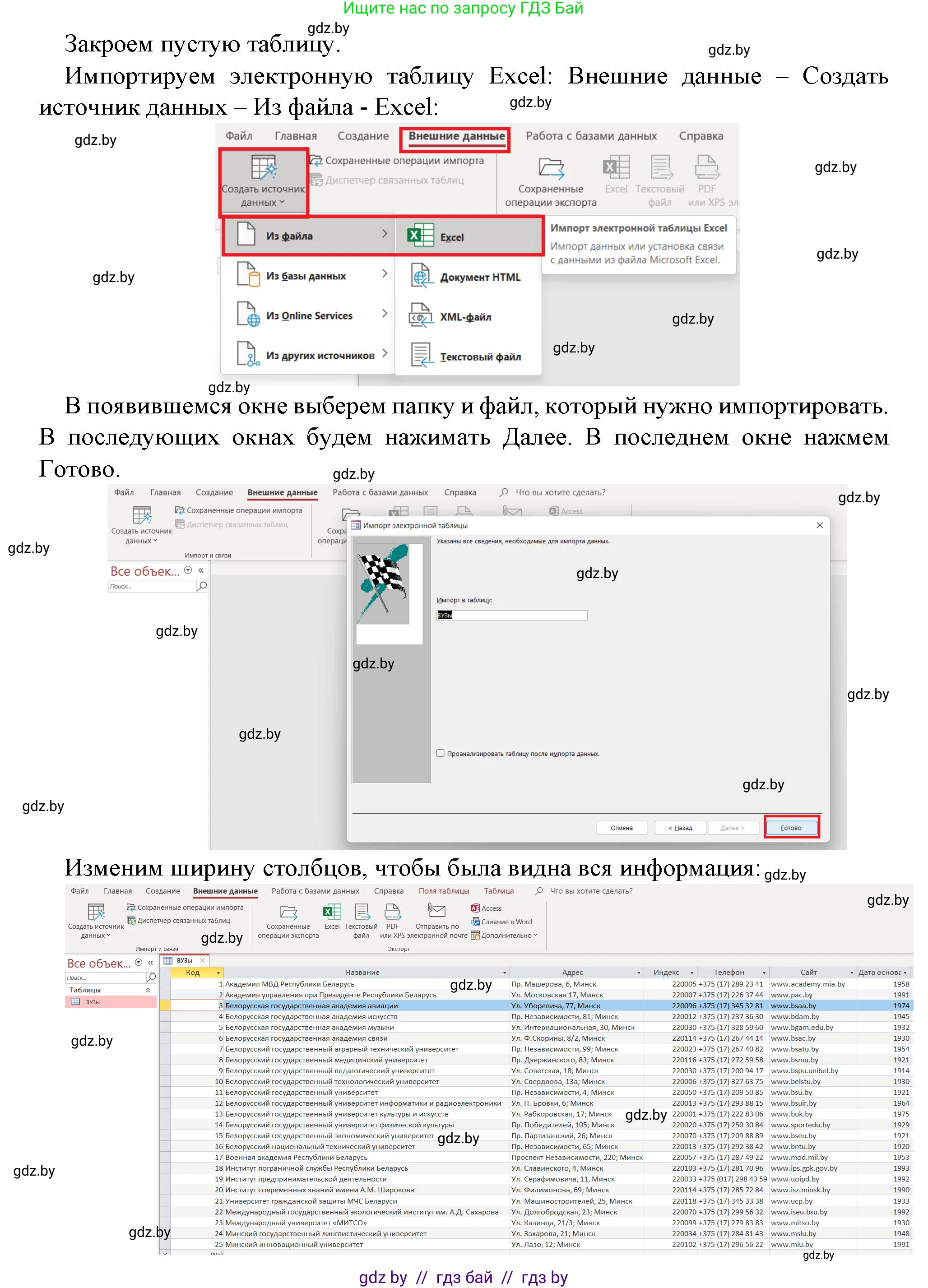 Информатика, 10 класс рабочая тетрадь, автор: Овчинникова Лариса Генадьевна, издательство Аверсэв, Минск, 2020, голубого цвета, страница 56, номер 1, Решение (продолжение 2)