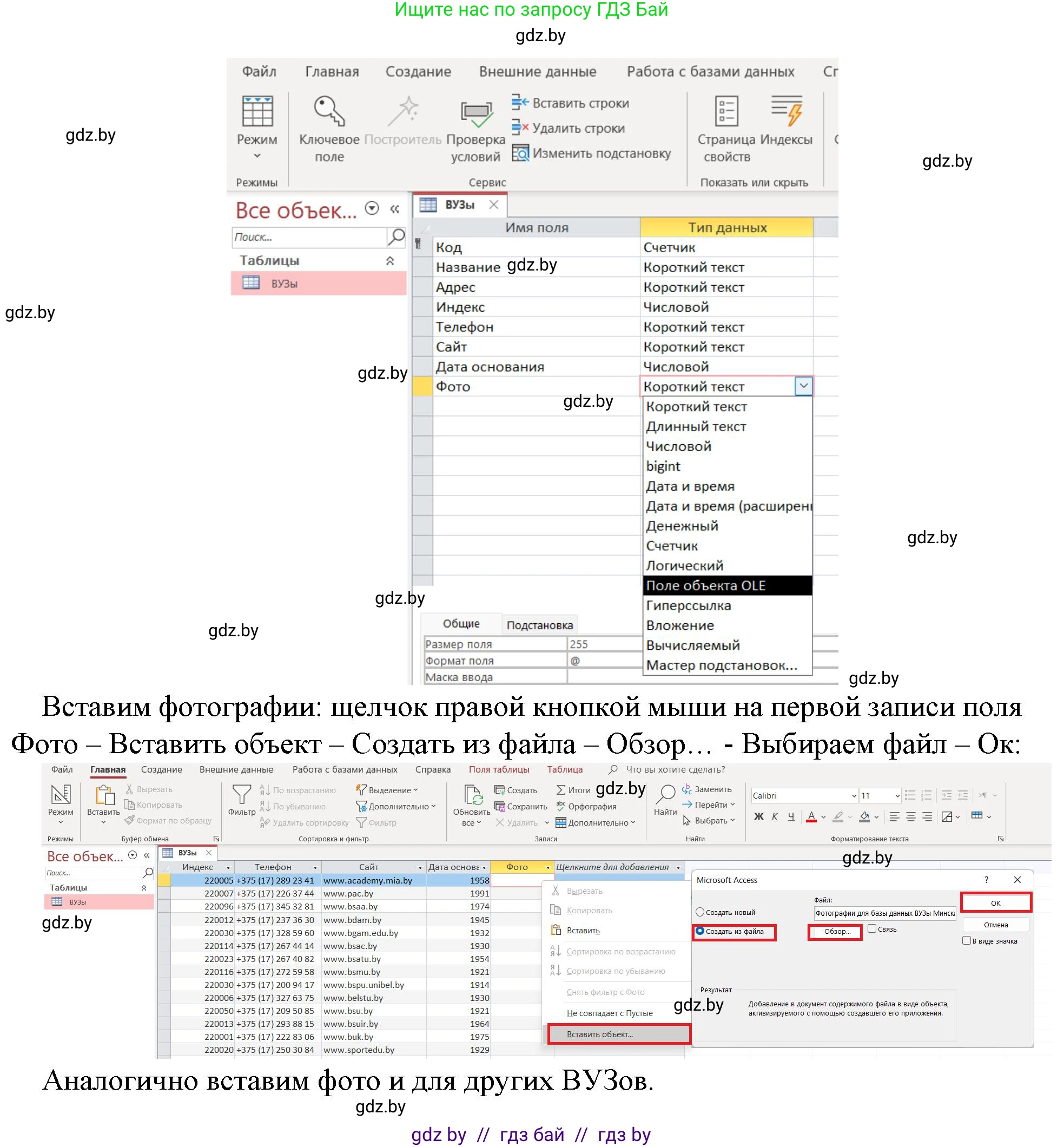 Информатика, 10 класс рабочая тетрадь, автор: Овчинникова Лариса Генадьевна, издательство Аверсэв, Минск, 2020, голубого цвета, страница 57, номер 2, Решение (продолжение 2)