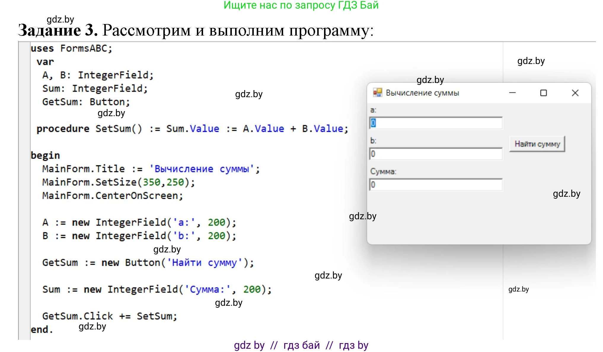 Информатика, 11 класс рабочая тетрадь, авторы: Овчинникова Лариса Генадьевна, Пузиновская Светлана Григорьевна, издательство Аверсэв, Минск, 2022, серого цвета, страница 11, номер 3, Решение