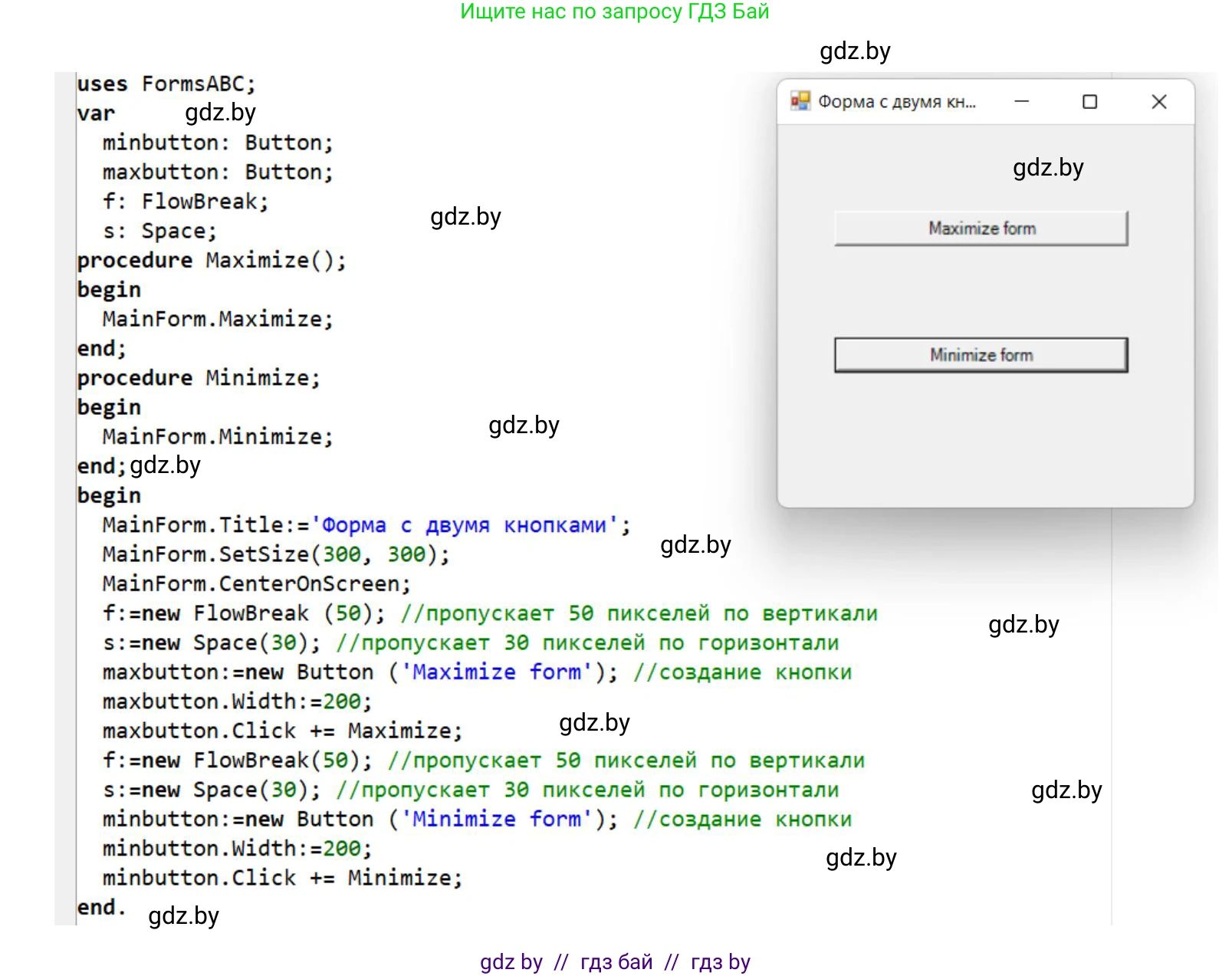 Информатика, 11 класс рабочая тетрадь, авторы: Овчинникова Лариса Генадьевна, Пузиновская Светлана Григорьевна, издательство Аверсэв, Минск, 2022, серого цвета, страница 14, номер 5, Решение (продолжение 2)