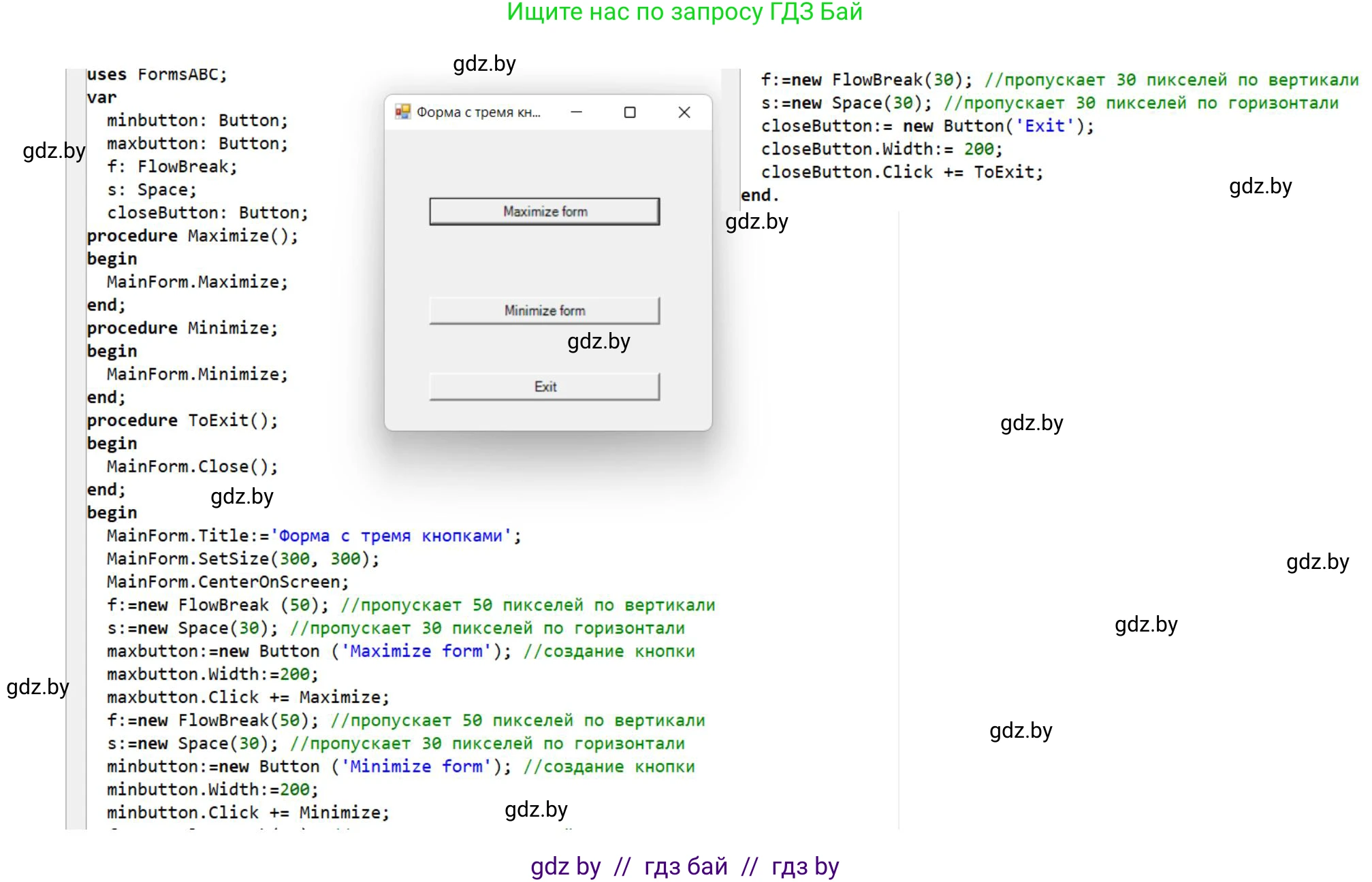 Информатика, 11 класс рабочая тетрадь, авторы: Овчинникова Лариса Генадьевна, Пузиновская Светлана Григорьевна, издательство Аверсэв, Минск, 2022, серого цвета, страница 18, номер 4, Решение (продолжение 2)