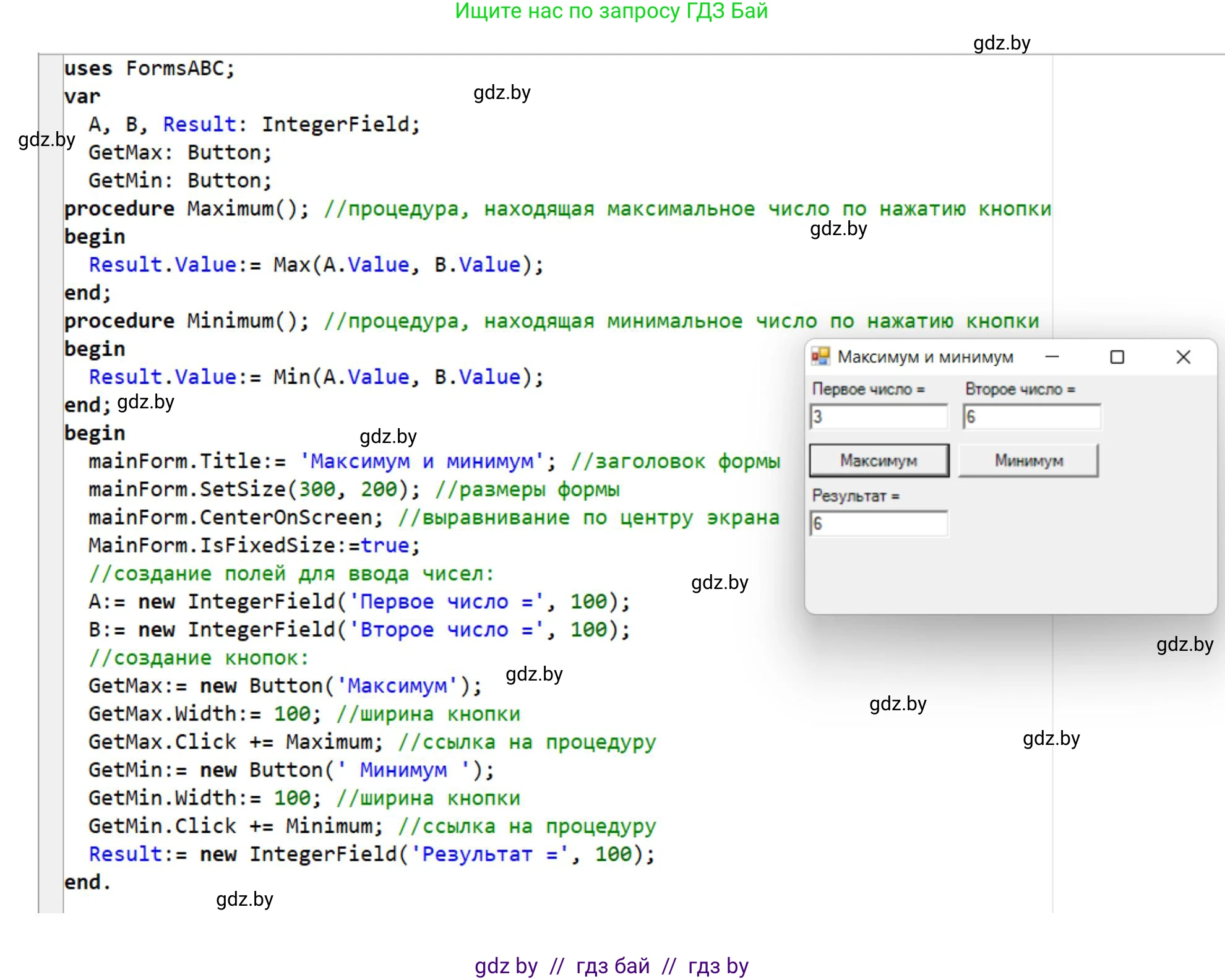 Информатика, 11 класс рабочая тетрадь, авторы: Овчинникова Лариса Генадьевна, Пузиновская Светлана Григорьевна, издательство Аверсэв, Минск, 2022, серого цвета, страница 21, номер 2, Решение (продолжение 2)