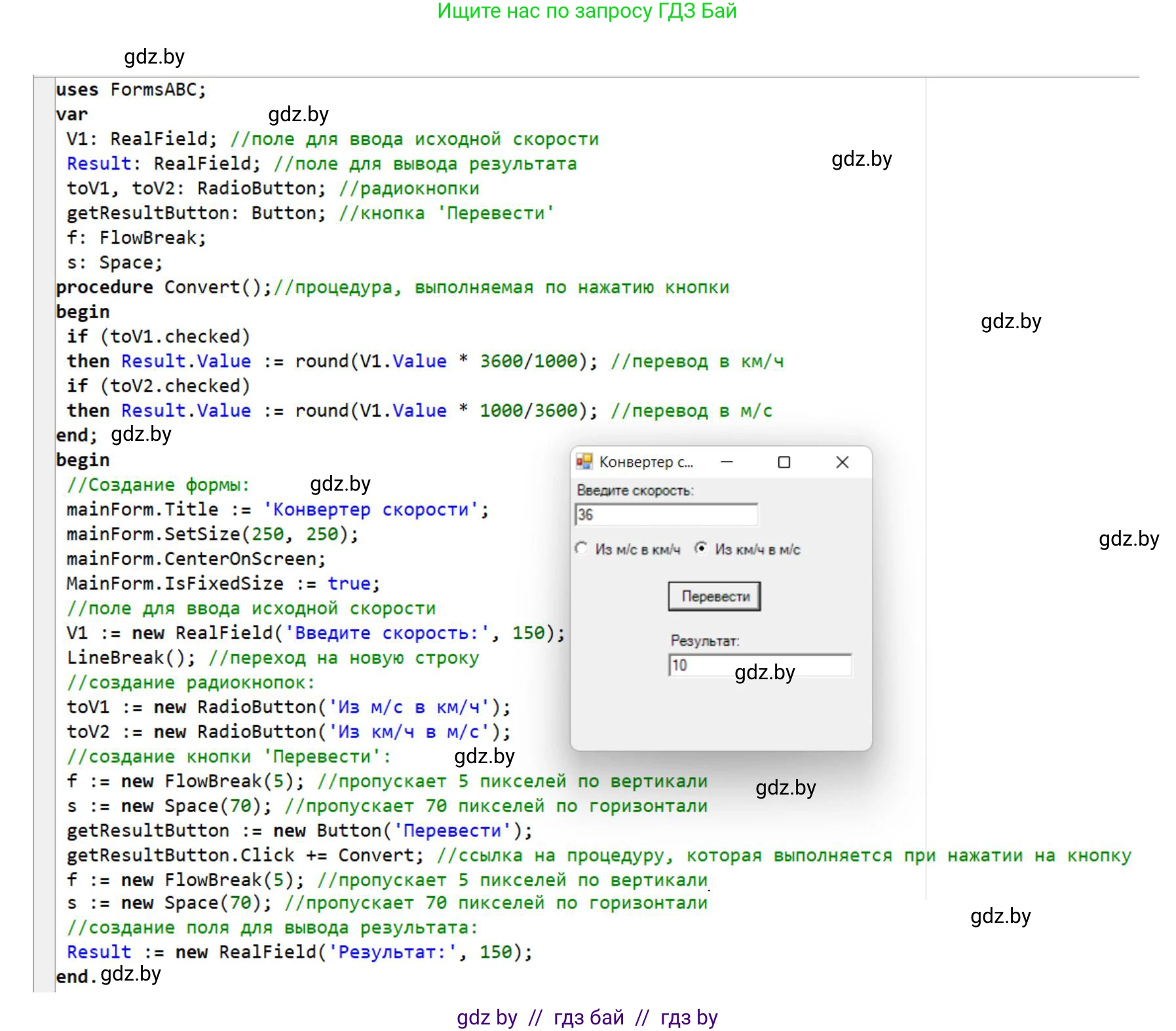 Информатика, 11 класс рабочая тетрадь, авторы: Овчинникова Лариса Генадьевна, Пузиновская Светлана Григорьевна, издательство Аверсэв, Минск, 2022, серого цвета, страница 29, номер 4, Решение (продолжение 2)