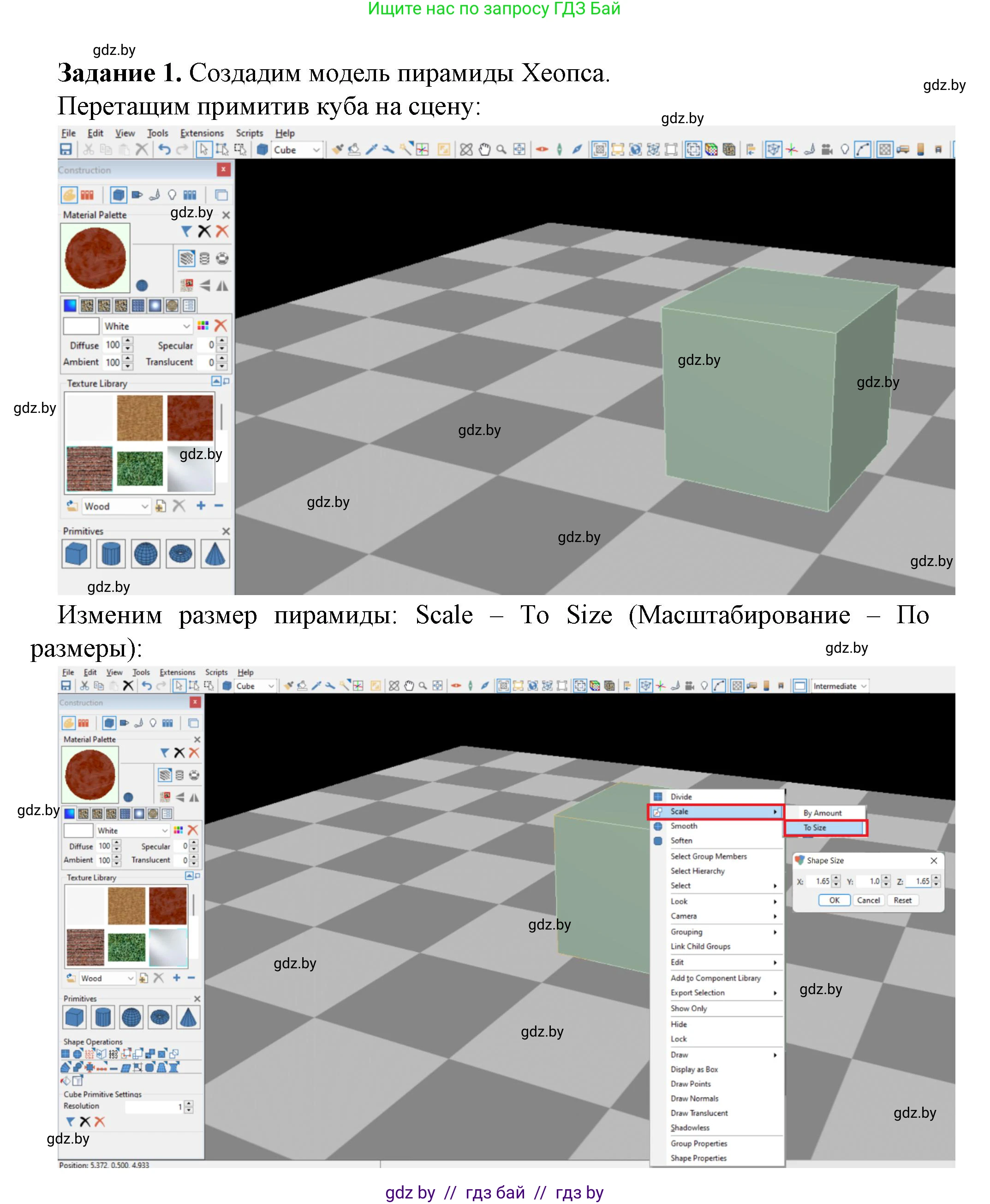 Информатика, 11 класс рабочая тетрадь, авторы: Овчинникова Лариса Генадьевна, Пузиновская Светлана Григорьевна, издательство Аверсэв, Минск, 2022, серого цвета, страница 106, номер 1, Решение