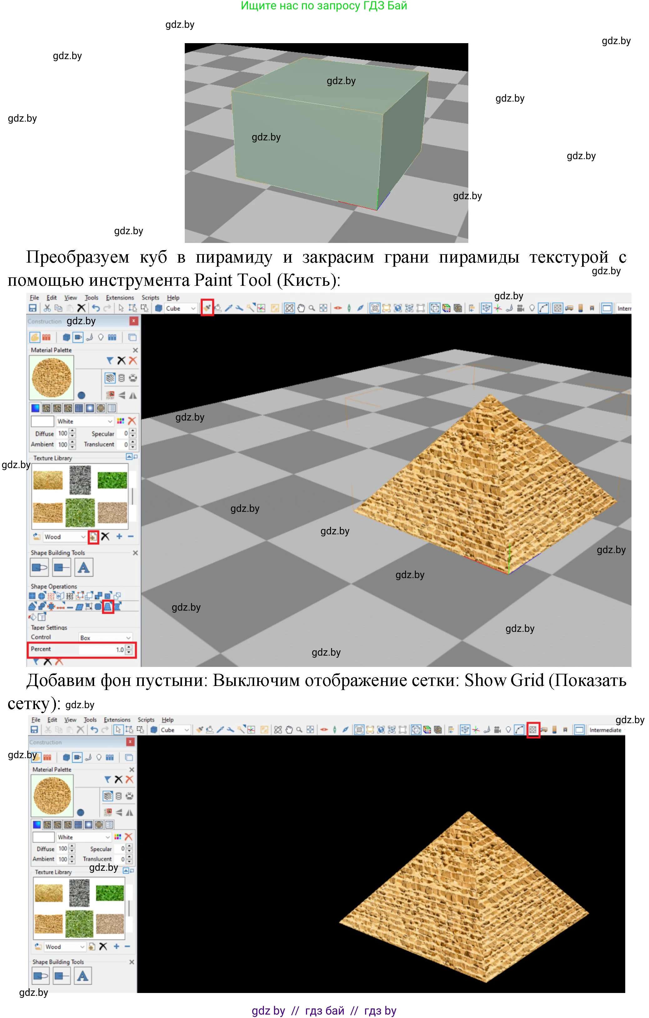 Информатика, 11 класс рабочая тетрадь, авторы: Овчинникова Лариса Генадьевна, Пузиновская Светлана Григорьевна, издательство Аверсэв, Минск, 2022, серого цвета, страница 106, номер 1, Решение (продолжение 2)