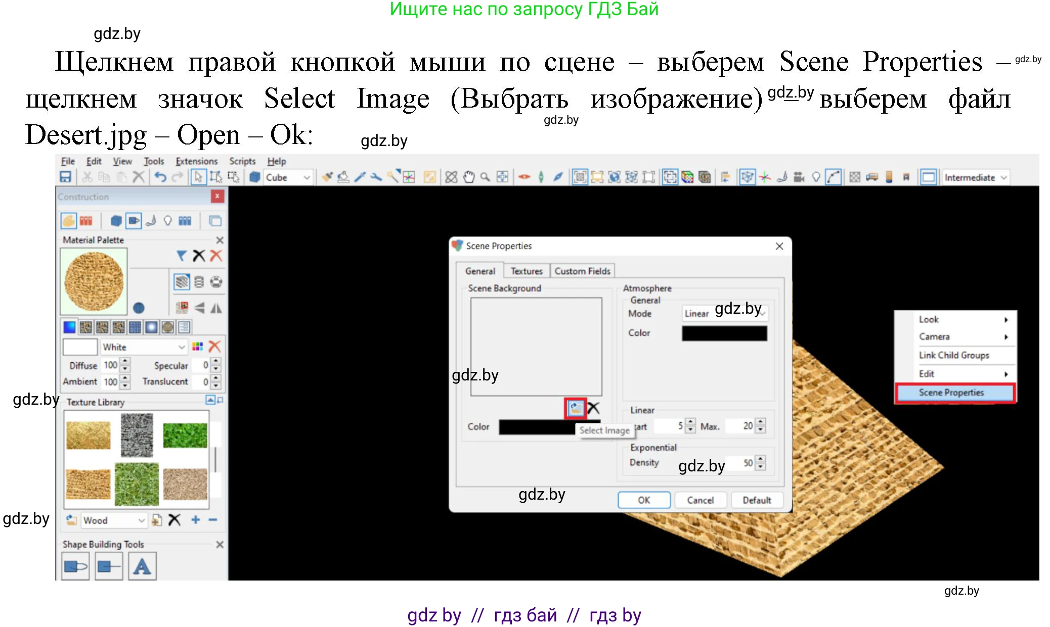 Информатика, 11 класс рабочая тетрадь, авторы: Овчинникова Лариса Генадьевна, Пузиновская Светлана Григорьевна, издательство Аверсэв, Минск, 2022, серого цвета, страница 106, номер 1, Решение (продолжение 3)