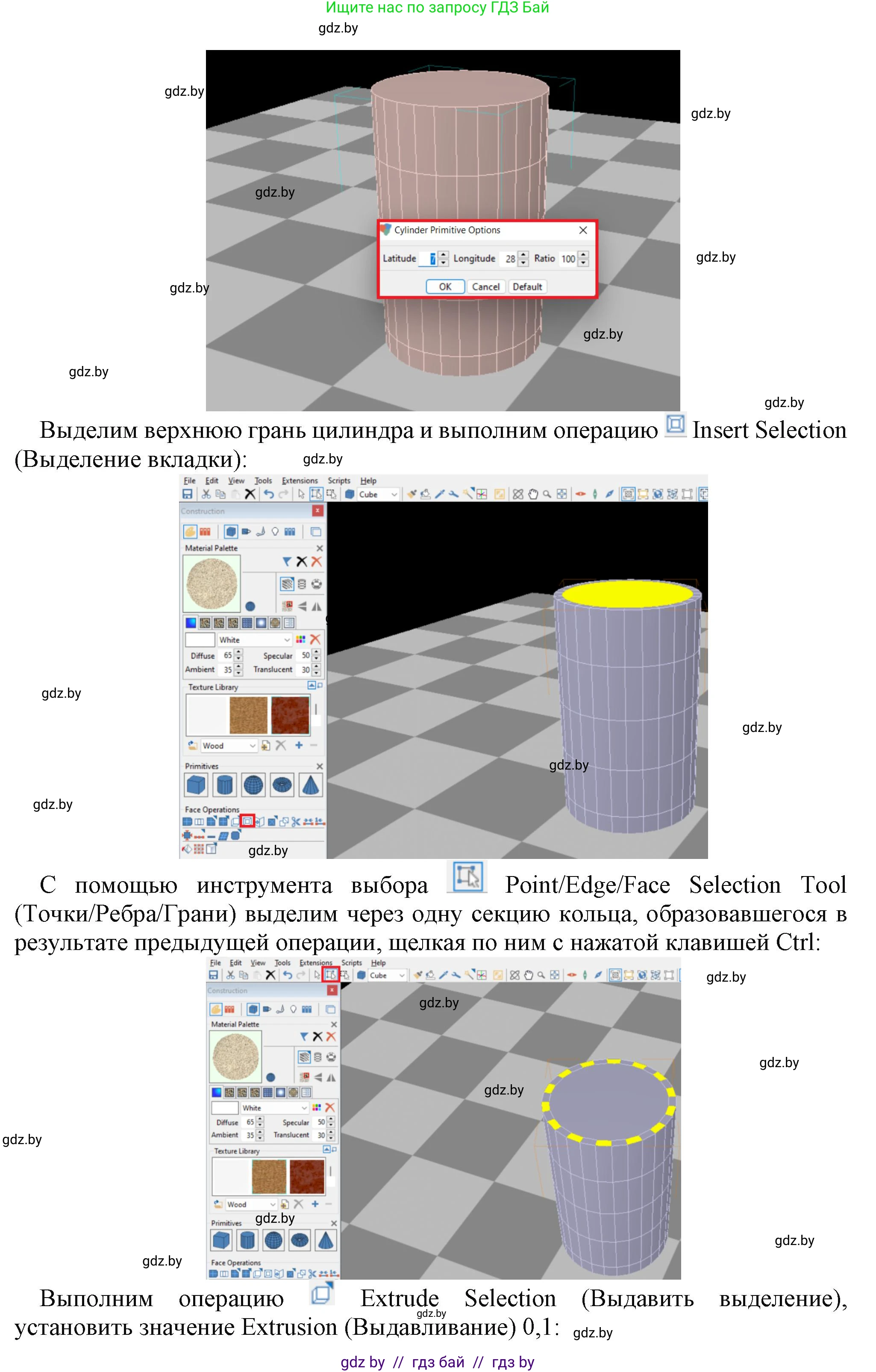 Информатика, 11 класс рабочая тетрадь, авторы: Овчинникова Лариса Генадьевна, Пузиновская Светлана Григорьевна, издательство Аверсэв, Минск, 2022, серого цвета, страница 106, номер 2, Решение (продолжение 2)