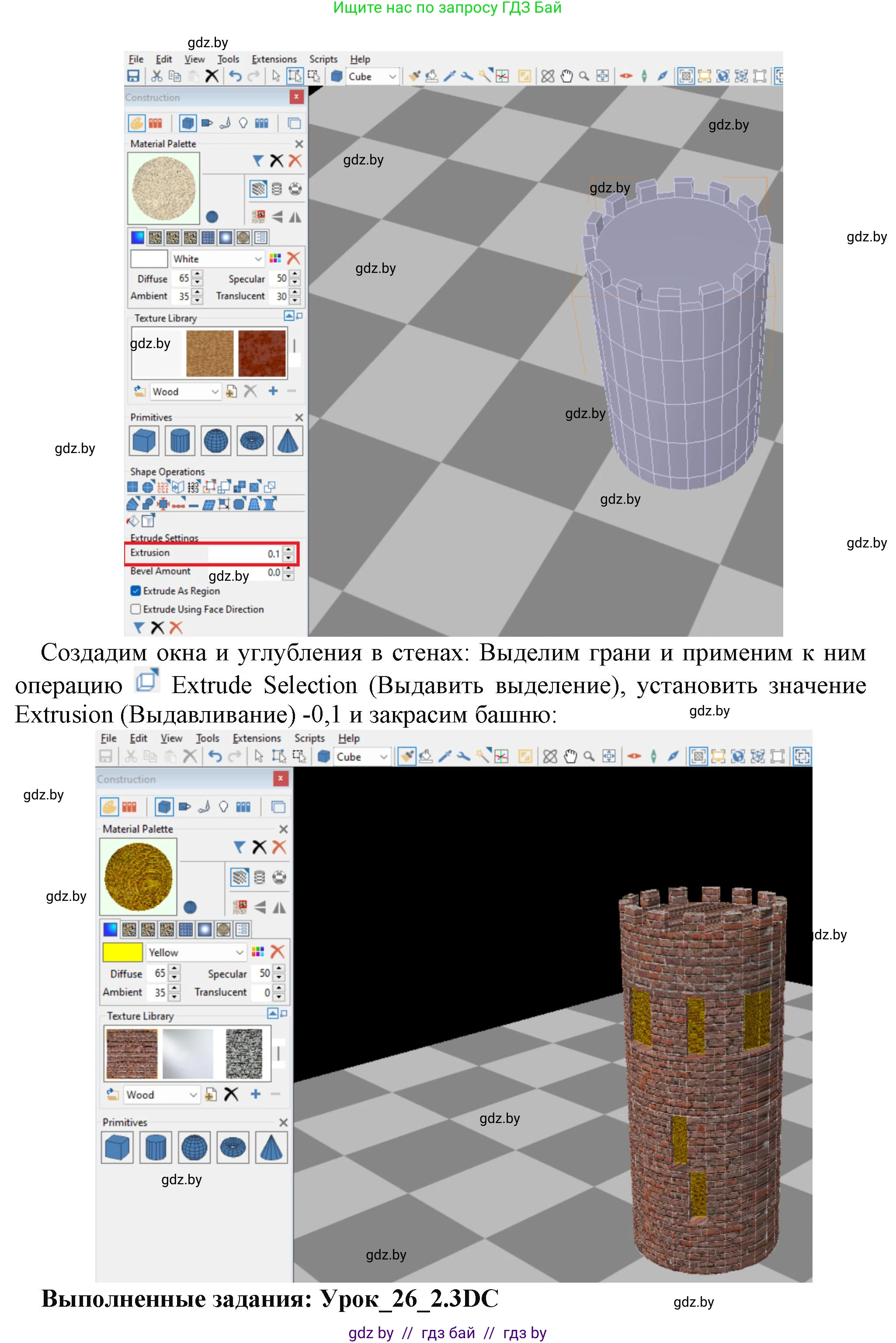 Информатика, 11 класс рабочая тетрадь, авторы: Овчинникова Лариса Генадьевна, Пузиновская Светлана Григорьевна, издательство Аверсэв, Минск, 2022, серого цвета, страница 106, номер 2, Решение (продолжение 3)
