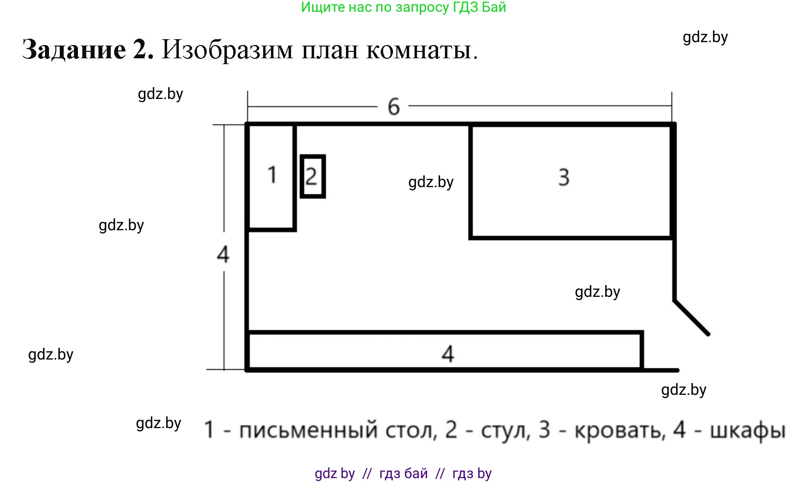 Информатика, 11 класс рабочая тетрадь, авторы: Овчинникова Лариса Генадьевна, Пузиновская Светлана Григорьевна, издательство Аверсэв, Минск, 2022, серого цвета, страница 109, номер 2, Решение