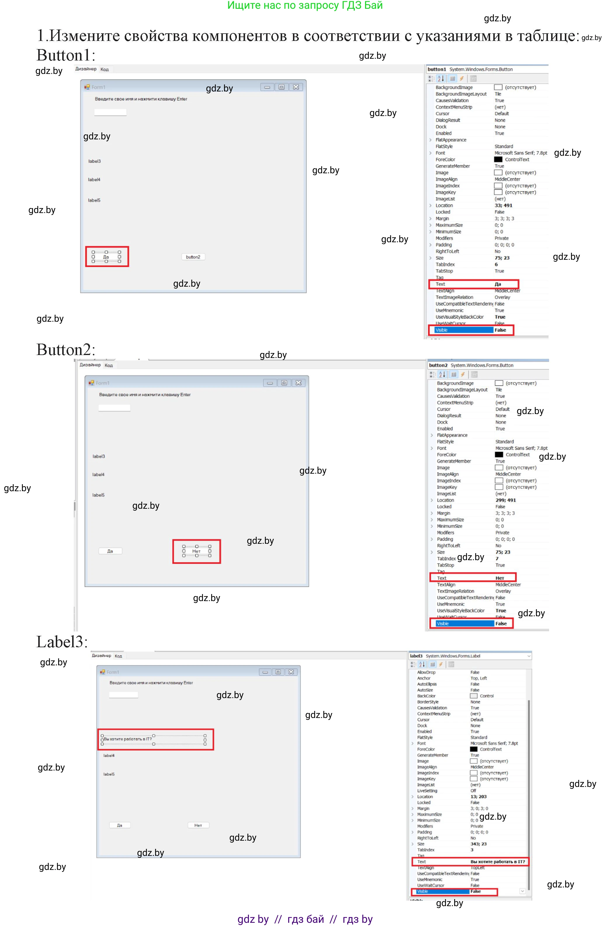 Информатика, 11 класс Учебник, авторы: Котов Владимир Михайлович, Лапо Анжелика Ивановна, Быкадоров Юрий Александрович, Войтехович Елена Николаевна, издательство Народная асвета, Минск, 2021, бирюзового цвета, страница 24, номер 2, Решение (продолжение 3)