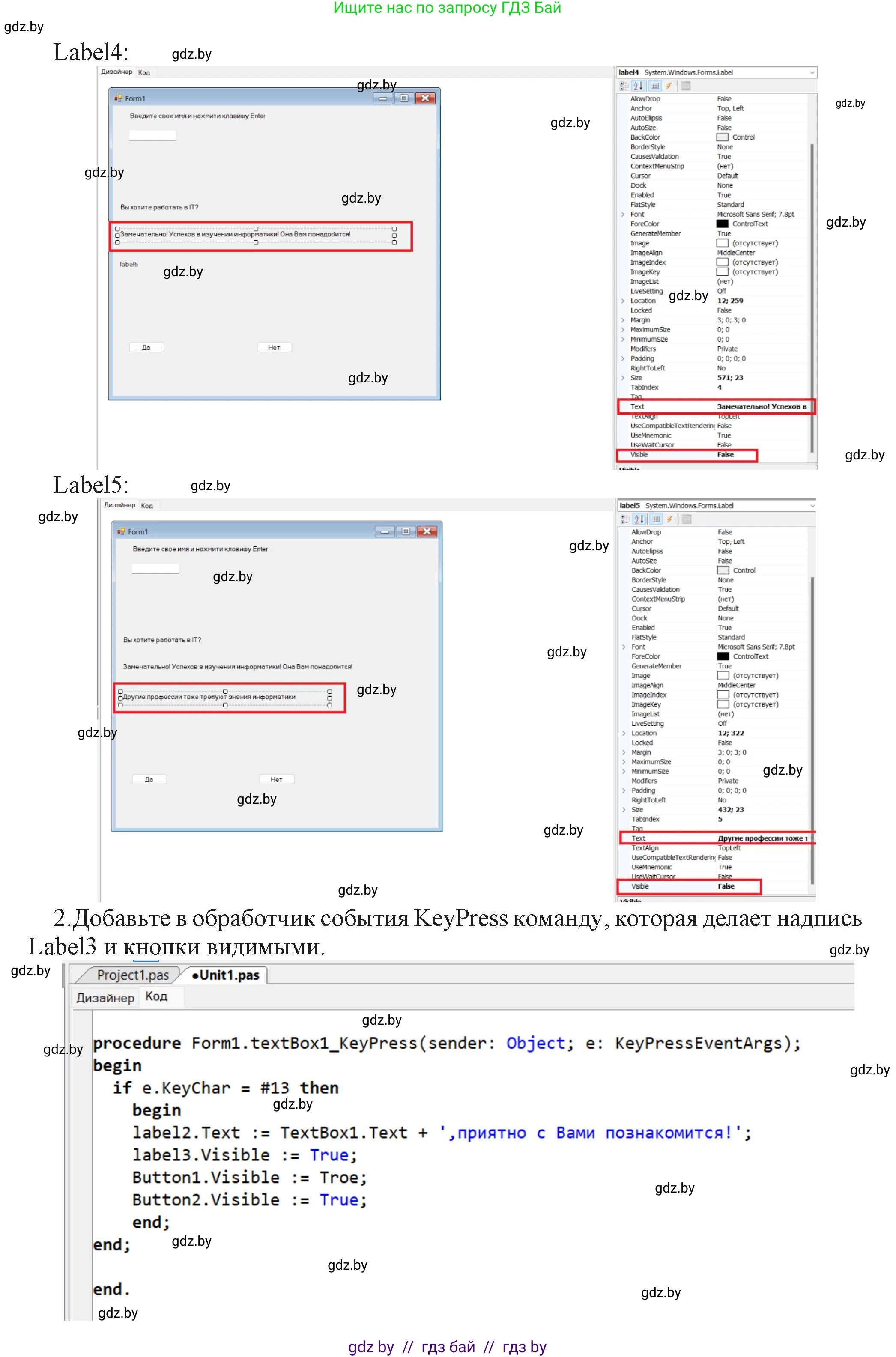 Информатика, 11 класс Учебник, авторы: Котов Владимир Михайлович, Лапо Анжелика Ивановна, Быкадоров Юрий Александрович, Войтехович Елена Николаевна, издательство Народная асвета, Минск, 2021, бирюзового цвета, страница 24, номер 2, Решение (продолжение 4)
