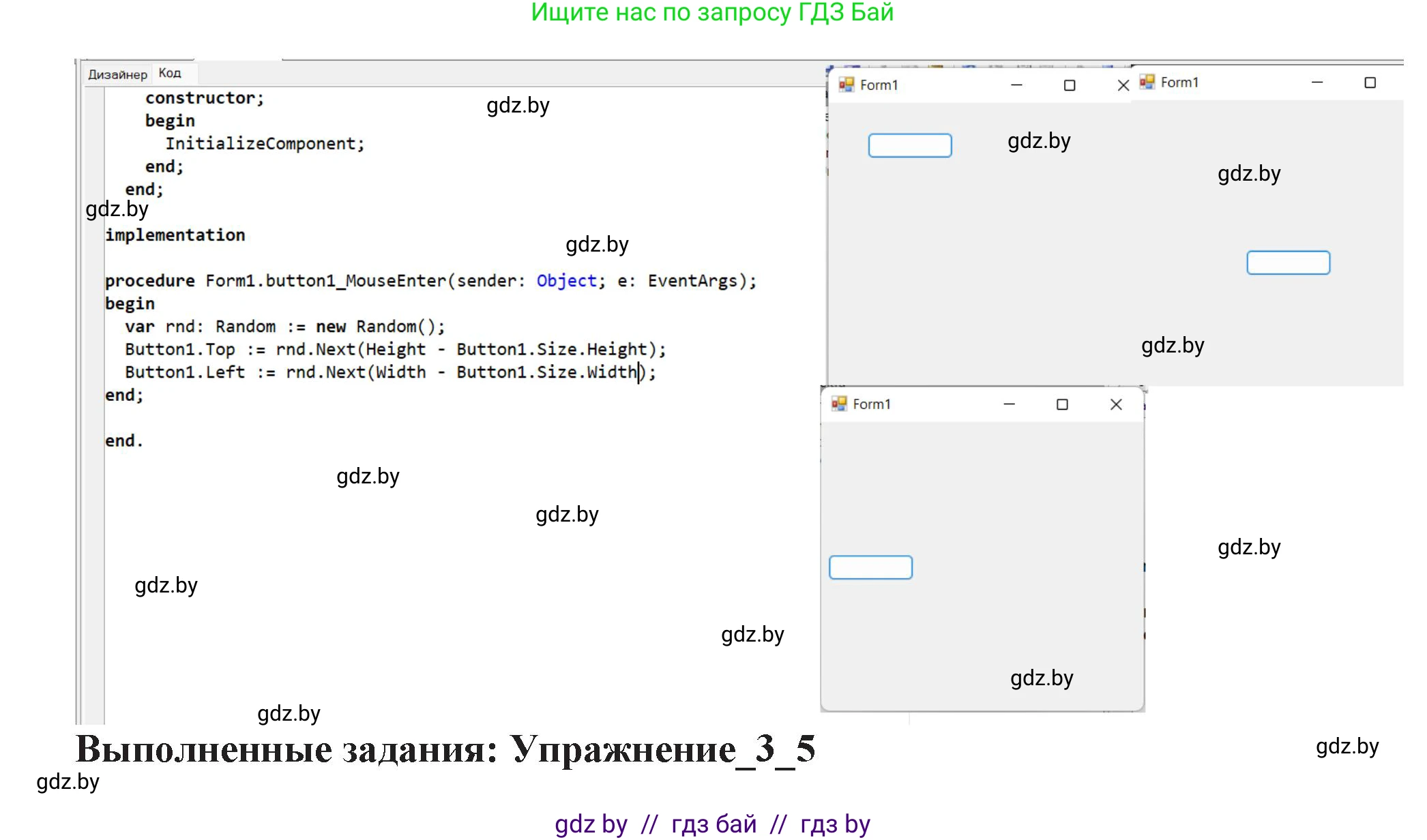 Информатика, 11 класс Учебник, авторы: Котов Владимир Михайлович, Лапо Анжелика Ивановна, Быкадоров Юрий Александрович, Войтехович Елена Николаевна, издательство Народная асвета, Минск, 2021, бирюзового цвета, страница 26, номер 5, Решение (продолжение 2)