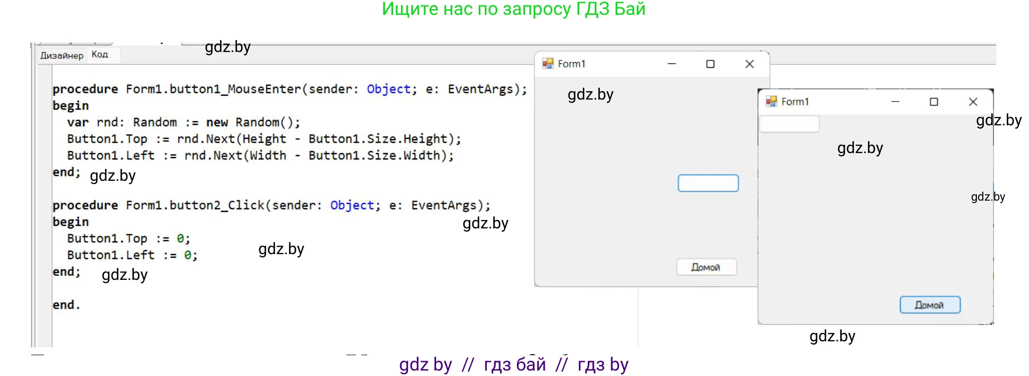 Информатика, 11 класс Учебник, авторы: Котов Владимир Михайлович, Лапо Анжелика Ивановна, Быкадоров Юрий Александрович, Войтехович Елена Николаевна, издательство Народная асвета, Минск, 2021, бирюзового цвета, страница 26, номер 6, Решение (продолжение 2)