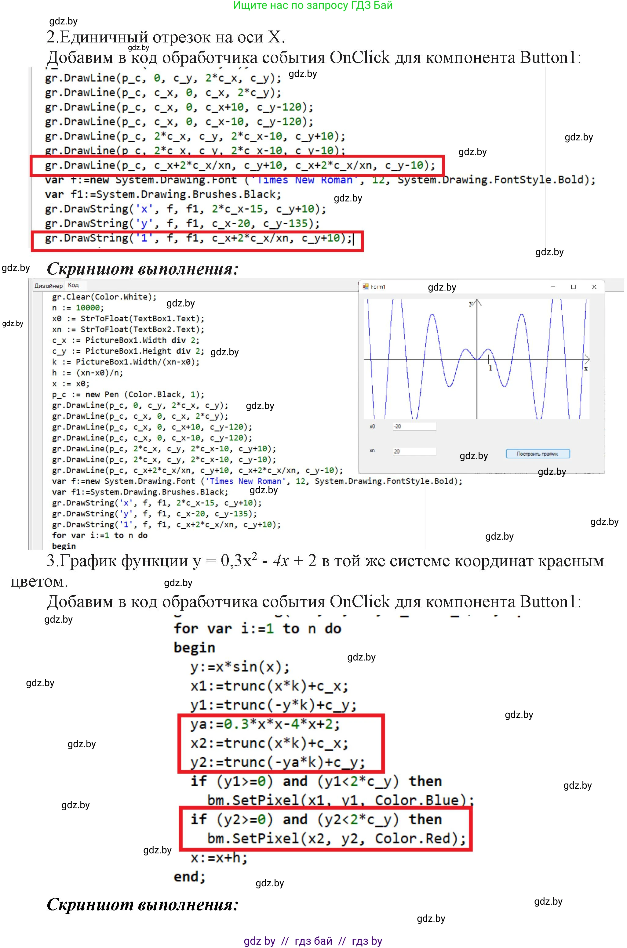 Информатика, 11 класс Учебник, авторы: Котов Владимир Михайлович, Лапо Анжелика Ивановна, Быкадоров Юрий Александрович, Войтехович Елена Николаевна, издательство Народная асвета, Минск, 2021, бирюзового цвета, страница 35, номер 2, Решение (продолжение 2)