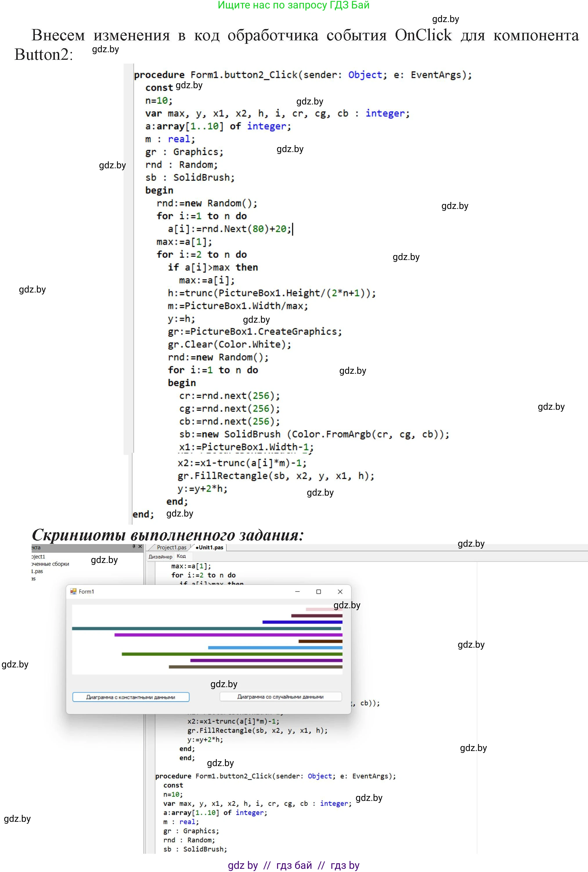 Информатика, 11 класс Учебник, авторы: Котов Владимир Михайлович, Лапо Анжелика Ивановна, Быкадоров Юрий Александрович, Войтехович Елена Николаевна, издательство Народная асвета, Минск, 2021, бирюзового цвета, страница 35, номер 3, Решение (продолжение 2)