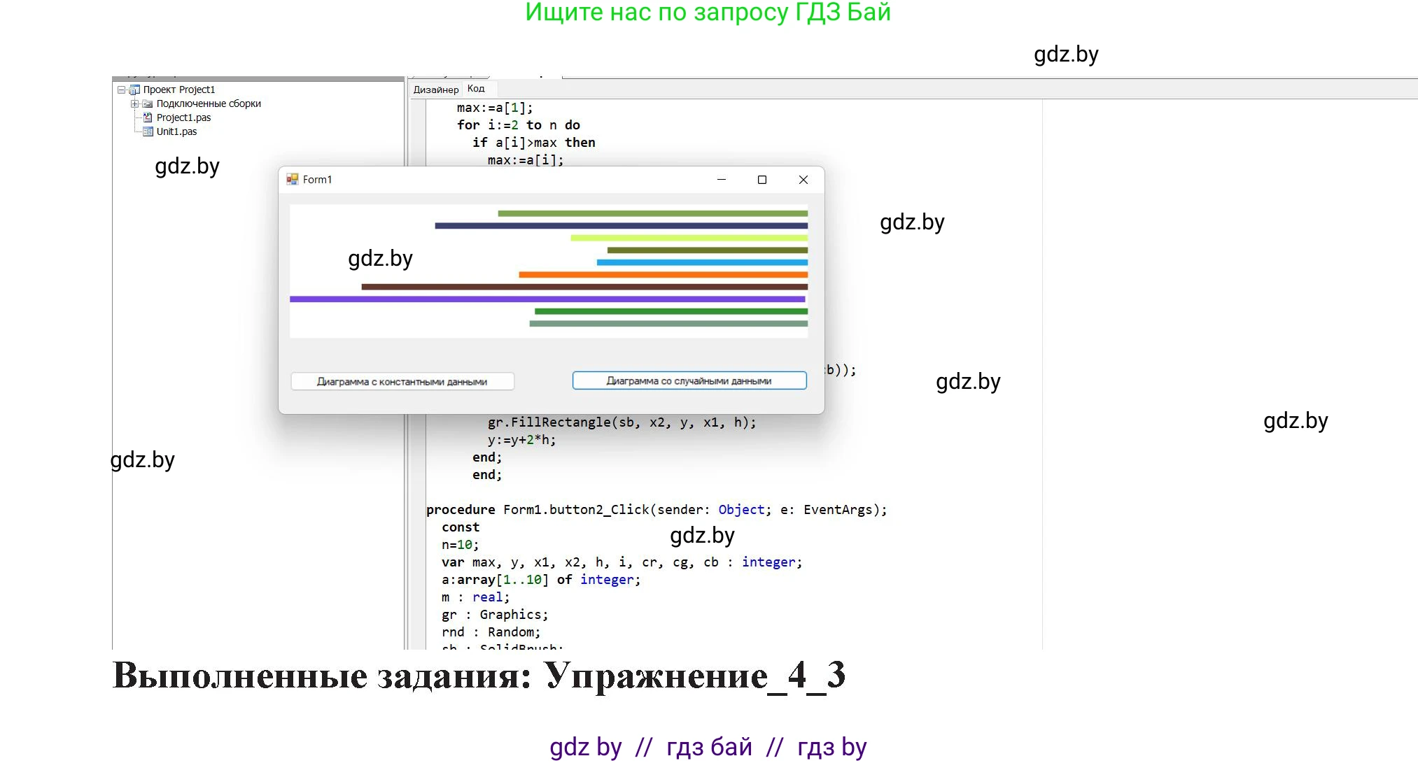 Информатика, 11 класс Учебник, авторы: Котов Владимир Михайлович, Лапо Анжелика Ивановна, Быкадоров Юрий Александрович, Войтехович Елена Николаевна, издательство Народная асвета, Минск, 2021, бирюзового цвета, страница 35, номер 3, Решение (продолжение 3)