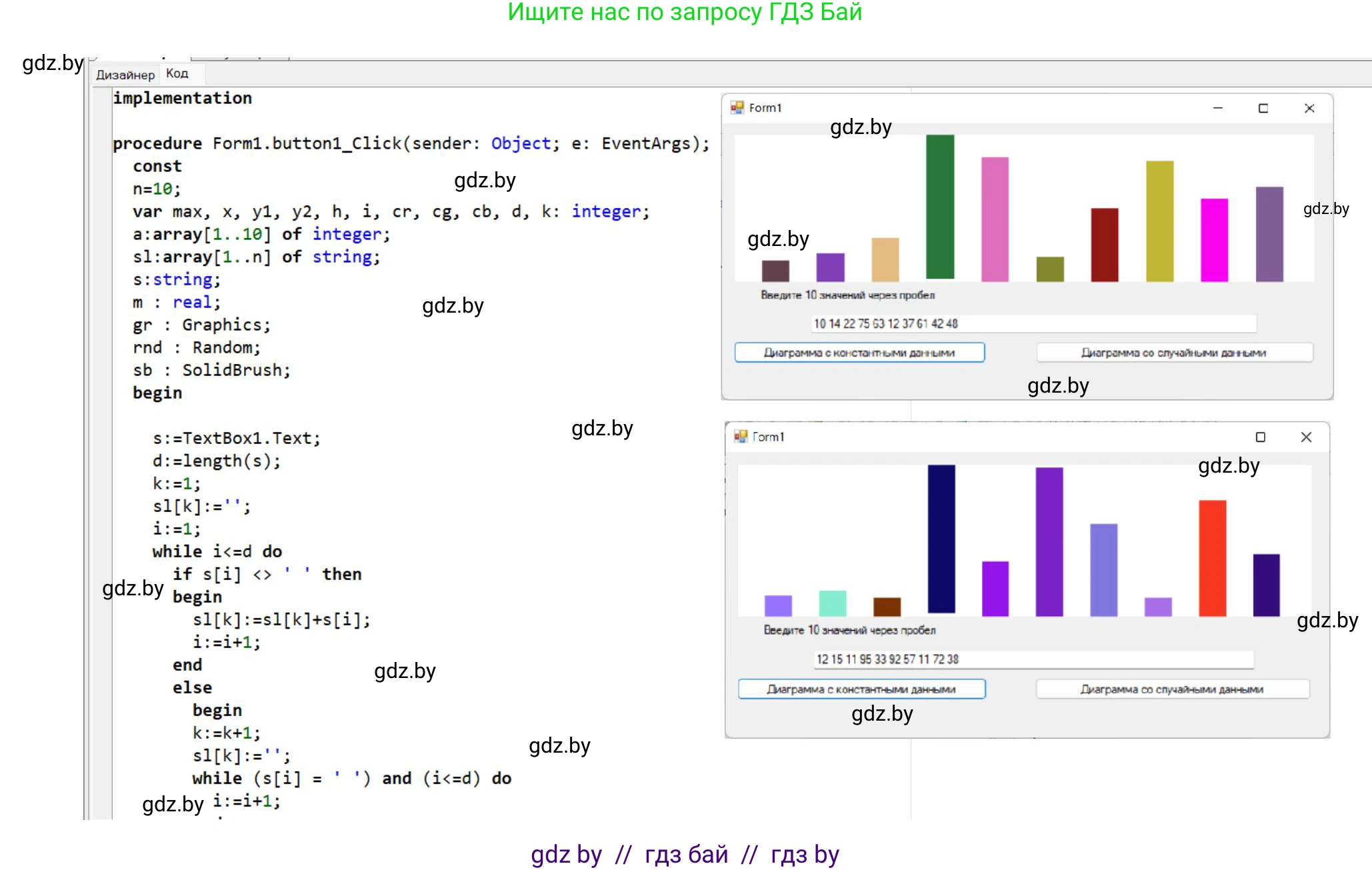 Информатика, 11 класс Учебник, авторы: Котов Владимир Михайлович, Лапо Анжелика Ивановна, Быкадоров Юрий Александрович, Войтехович Елена Николаевна, издательство Народная асвета, Минск, 2021, бирюзового цвета, страница 35, номер 4, Решение (продолжение 3)