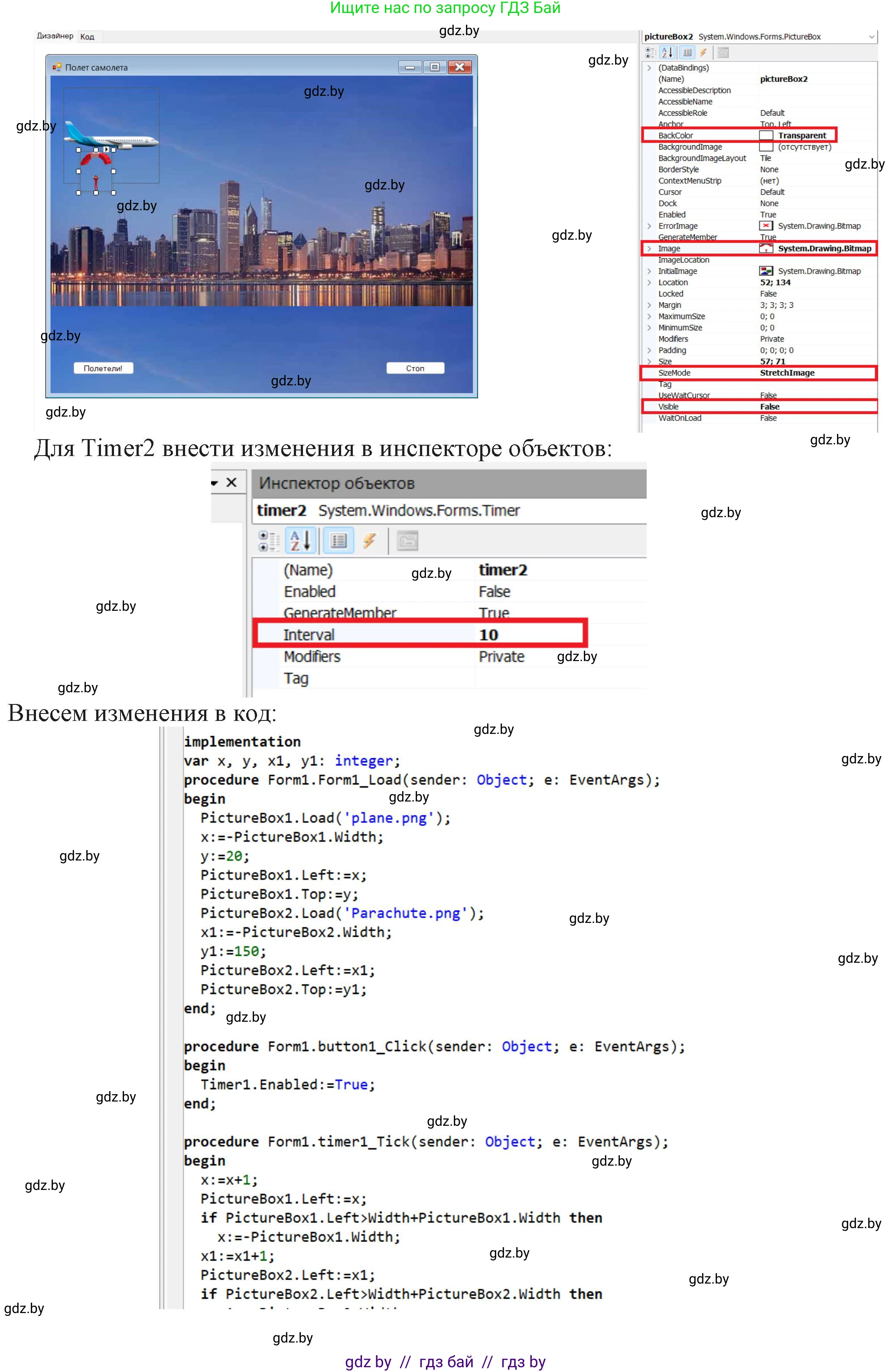 Информатика, 11 класс Учебник, авторы: Котов Владимир Михайлович, Лапо Анжелика Ивановна, Быкадоров Юрий Александрович, Войтехович Елена Николаевна, издательство Народная асвета, Минск, 2021, бирюзового цвета, страница 35, номер 5, Решение (продолжение 3)