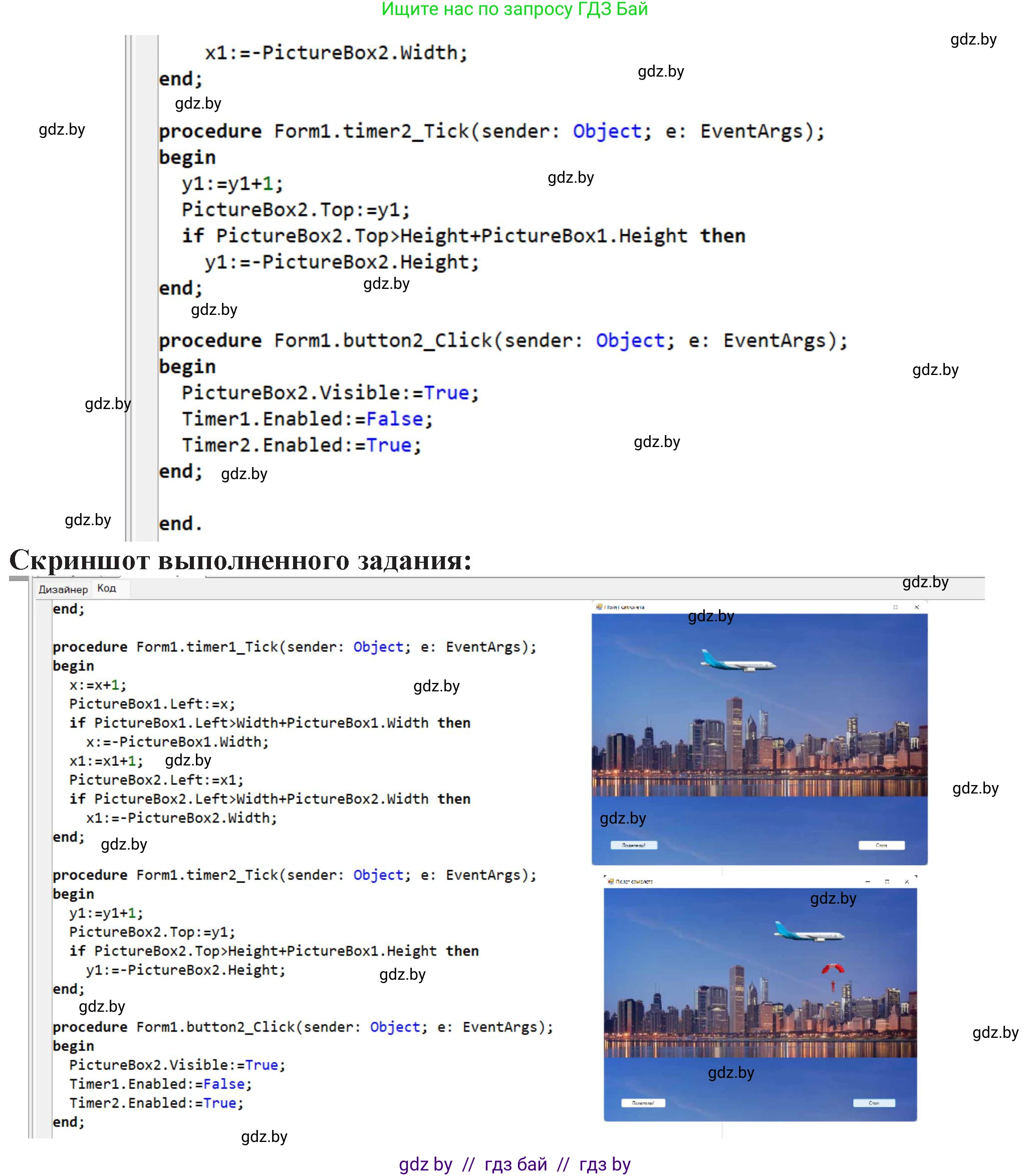 Информатика, 11 класс Учебник, авторы: Котов Владимир Михайлович, Лапо Анжелика Ивановна, Быкадоров Юрий Александрович, Войтехович Елена Николаевна, издательство Народная асвета, Минск, 2021, бирюзового цвета, страница 35, номер 5, Решение (продолжение 4)