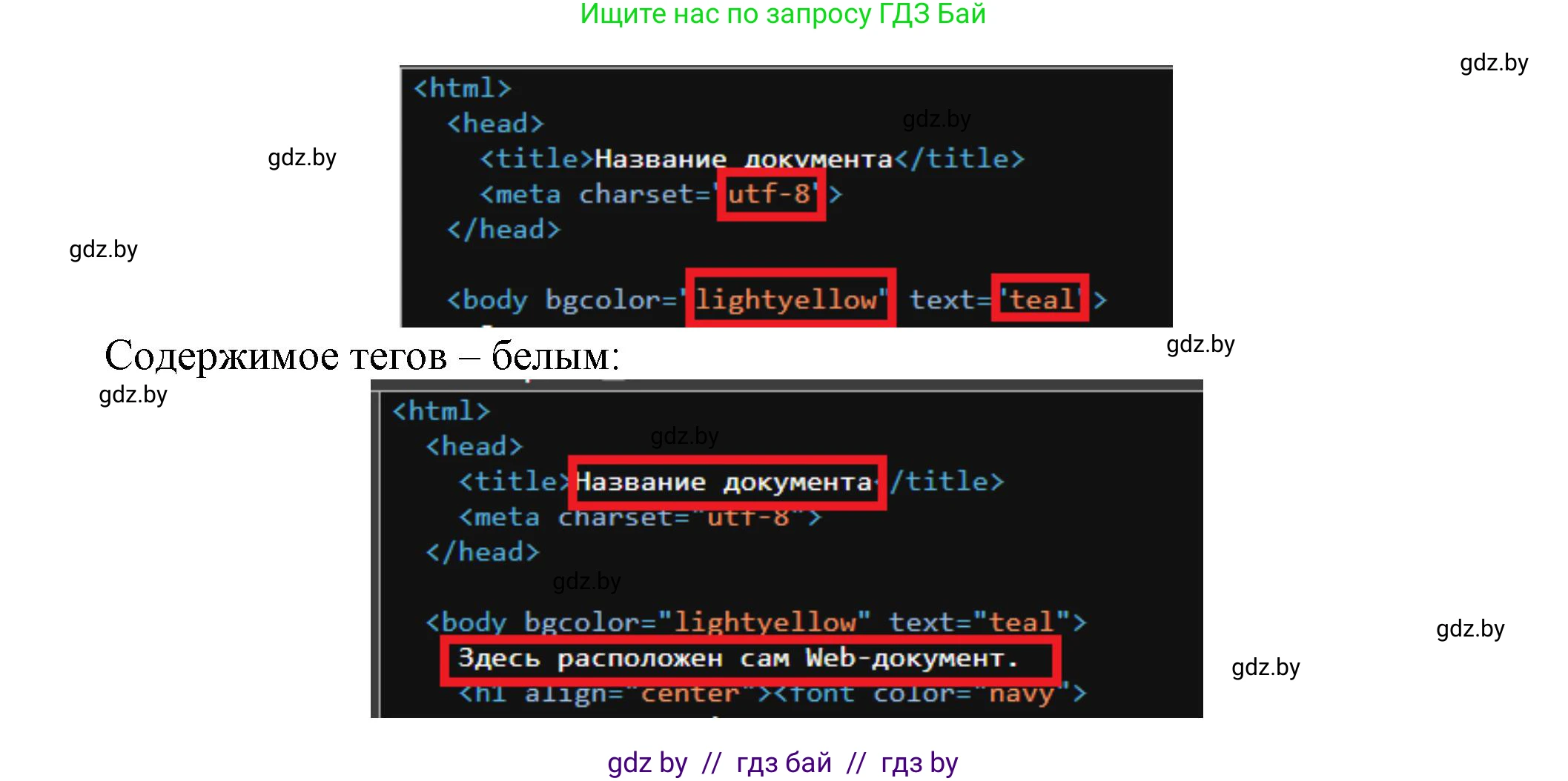 Информатика, 11 класс Учебник, авторы: Котов Владимир Михайлович, Лапо Анжелика Ивановна, Быкадоров Юрий Александрович, Войтехович Елена Николаевна, издательство Народная асвета, Минск, 2021, бирюзового цвета, страница 50, номер 3, Решение (продолжение 2)