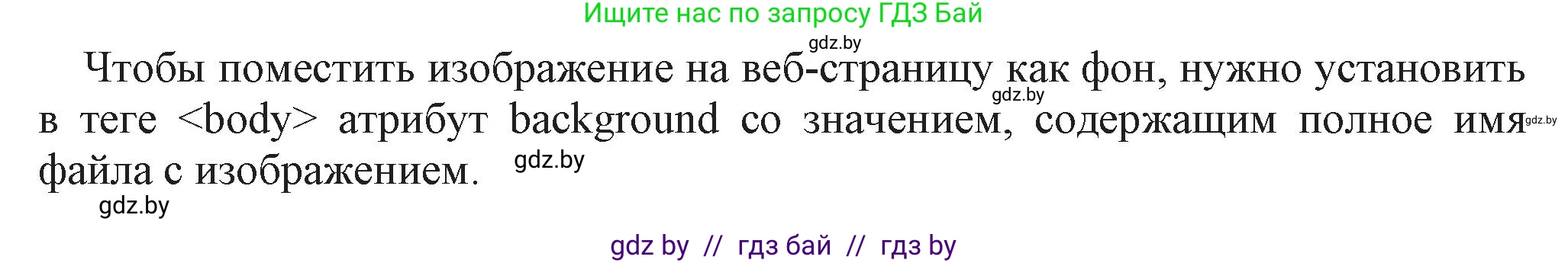 Информатика, 11 класс Учебник, авторы: Котов Владимир Михайлович, Лапо Анжелика Ивановна, Быкадоров Юрий Александрович, Войтехович Елена Николаевна, издательство Народная асвета, Минск, 2021, бирюзового цвета, страница 68, номер 3, Решение (продолжение 2)