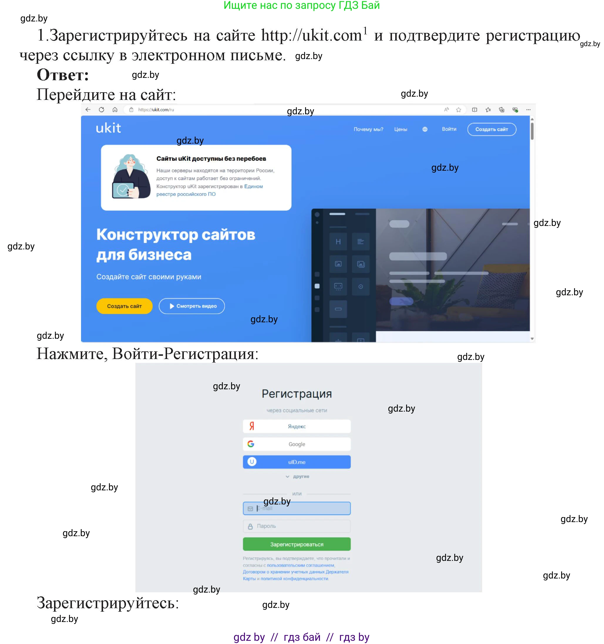 Информатика, 11 класс Учебник, авторы: Котов Владимир Михайлович, Лапо Анжелика Ивановна, Быкадоров Юрий Александрович, Войтехович Елена Николаевна, издательство Народная асвета, Минск, 2021, бирюзового цвета, страница 73, номер 1, Решение