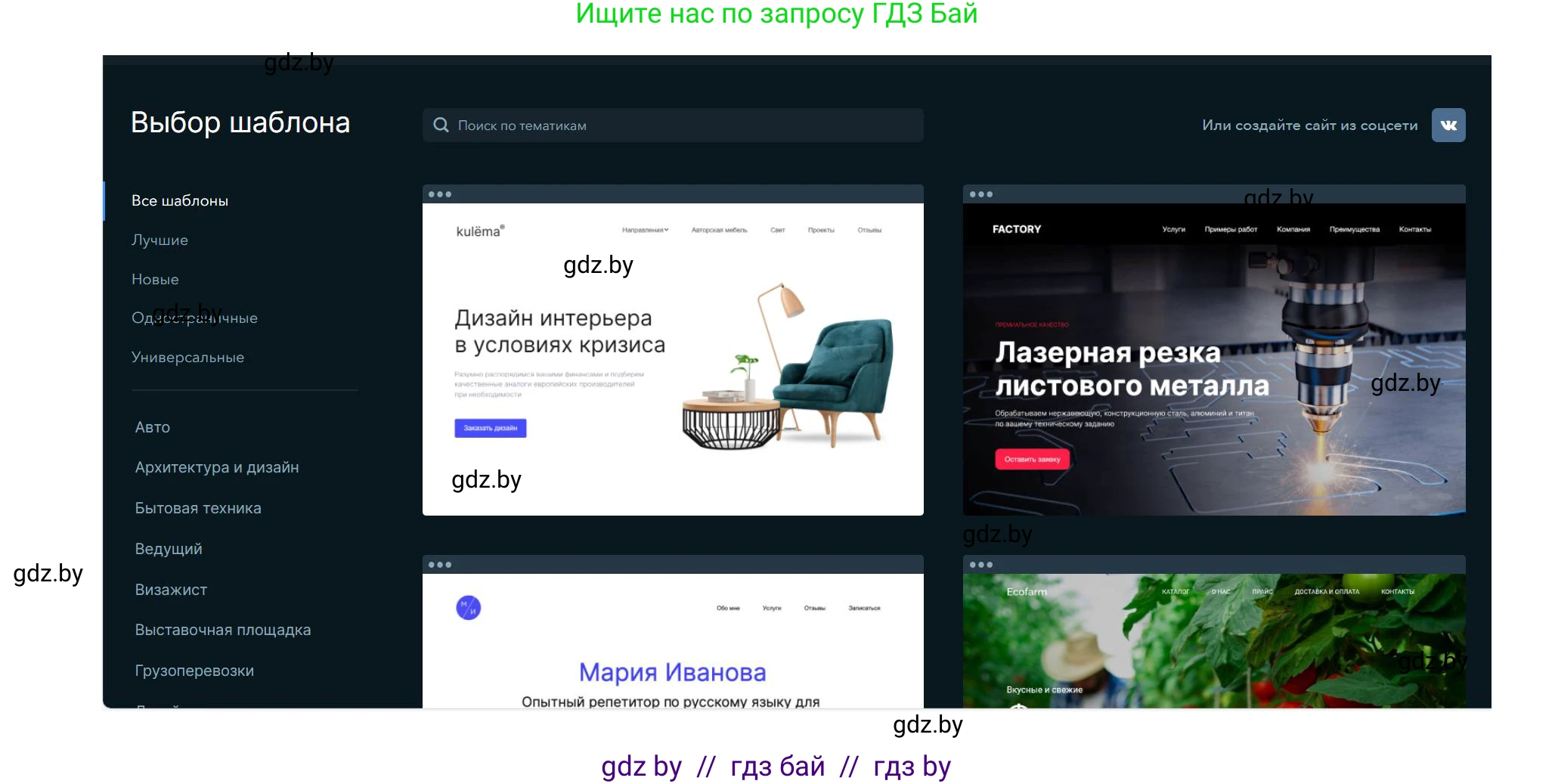 Информатика, 11 класс Учебник, авторы: Котов Владимир Михайлович, Лапо Анжелика Ивановна, Быкадоров Юрий Александрович, Войтехович Елена Николаевна, издательство Народная асвета, Минск, 2021, бирюзового цвета, страница 73, номер 1, Решение (продолжение 2)