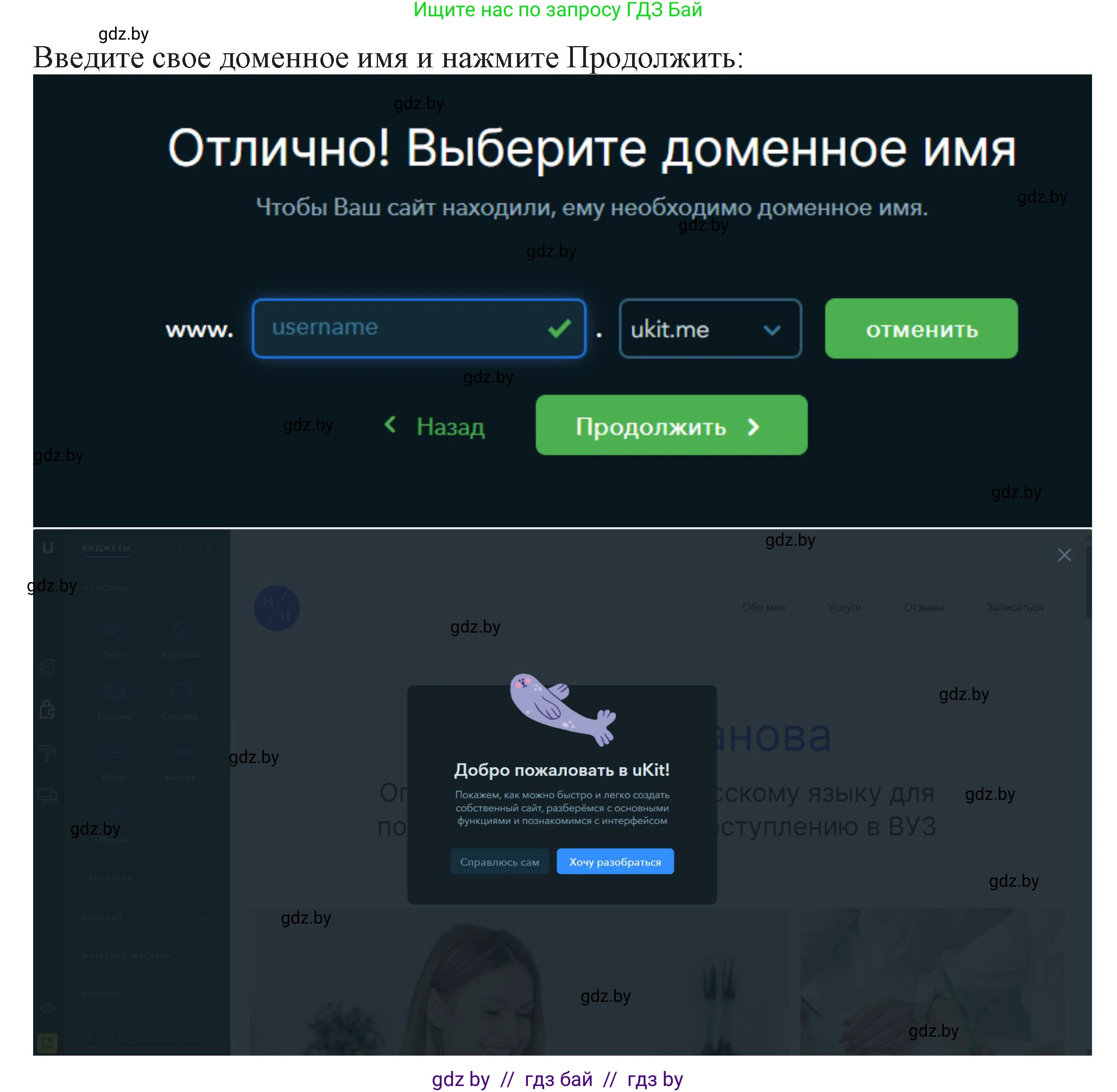 Информатика, 11 класс Учебник, авторы: Котов Владимир Михайлович, Лапо Анжелика Ивановна, Быкадоров Юрий Александрович, Войтехович Елена Николаевна, издательство Народная асвета, Минск, 2021, бирюзового цвета, страница 73, номер 3, Решение (продолжение 2)