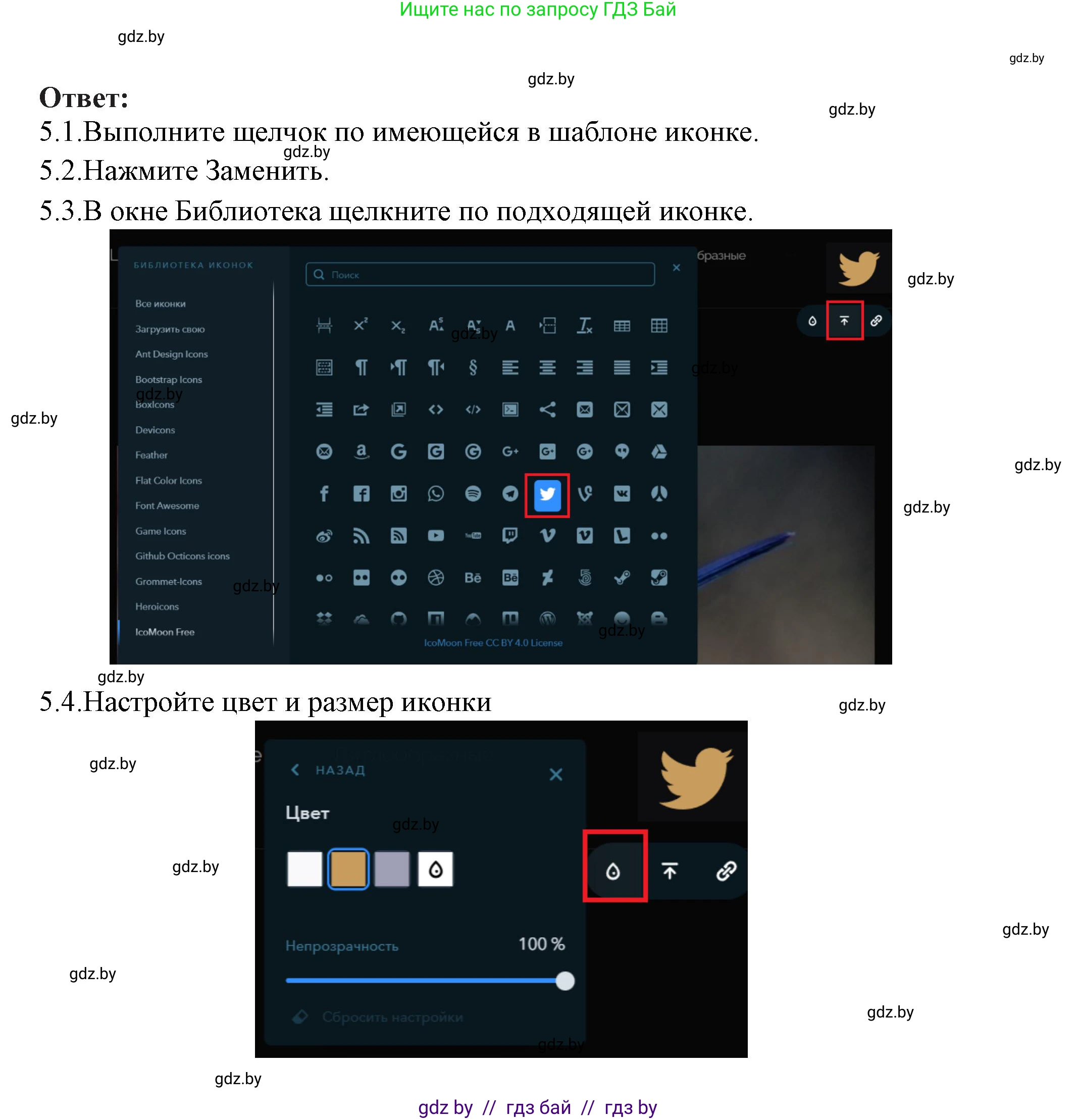 Информатика, 11 класс Учебник, авторы: Котов Владимир Михайлович, Лапо Анжелика Ивановна, Быкадоров Юрий Александрович, Войтехович Елена Николаевна, издательство Народная асвета, Минск, 2021, бирюзового цвета, страница 74, номер 5, Решение (продолжение 2)