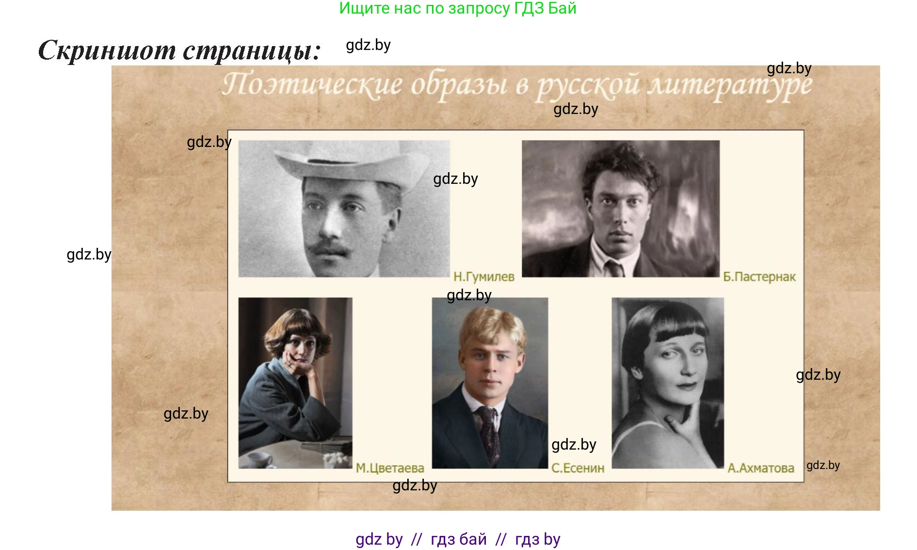Информатика, 11 класс Учебник, авторы: Котов Владимир Михайлович, Лапо Анжелика Ивановна, Быкадоров Юрий Александрович, Войтехович Елена Николаевна, издательство Народная асвета, Минск, 2021, бирюзового цвета, страница 77, номер 1, Решение (продолжение 6)