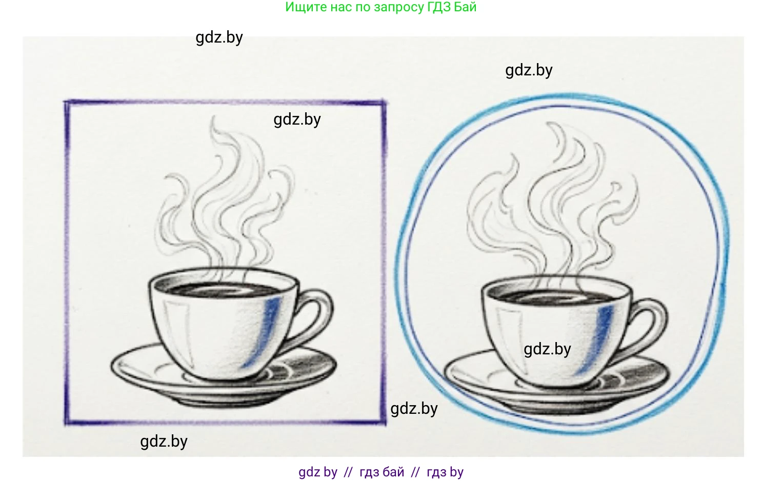Искусство, 5 класс Учебник, авторы: Колбышева Светлана Ивановна, Захарина Юлия Юрьевна, Грачёва Ольга Олеговна, Гракова В В, Волк М А, издательство Адукацыя i выхаванне, Минск, 2022, страница 96, Решение (продолжение 2)