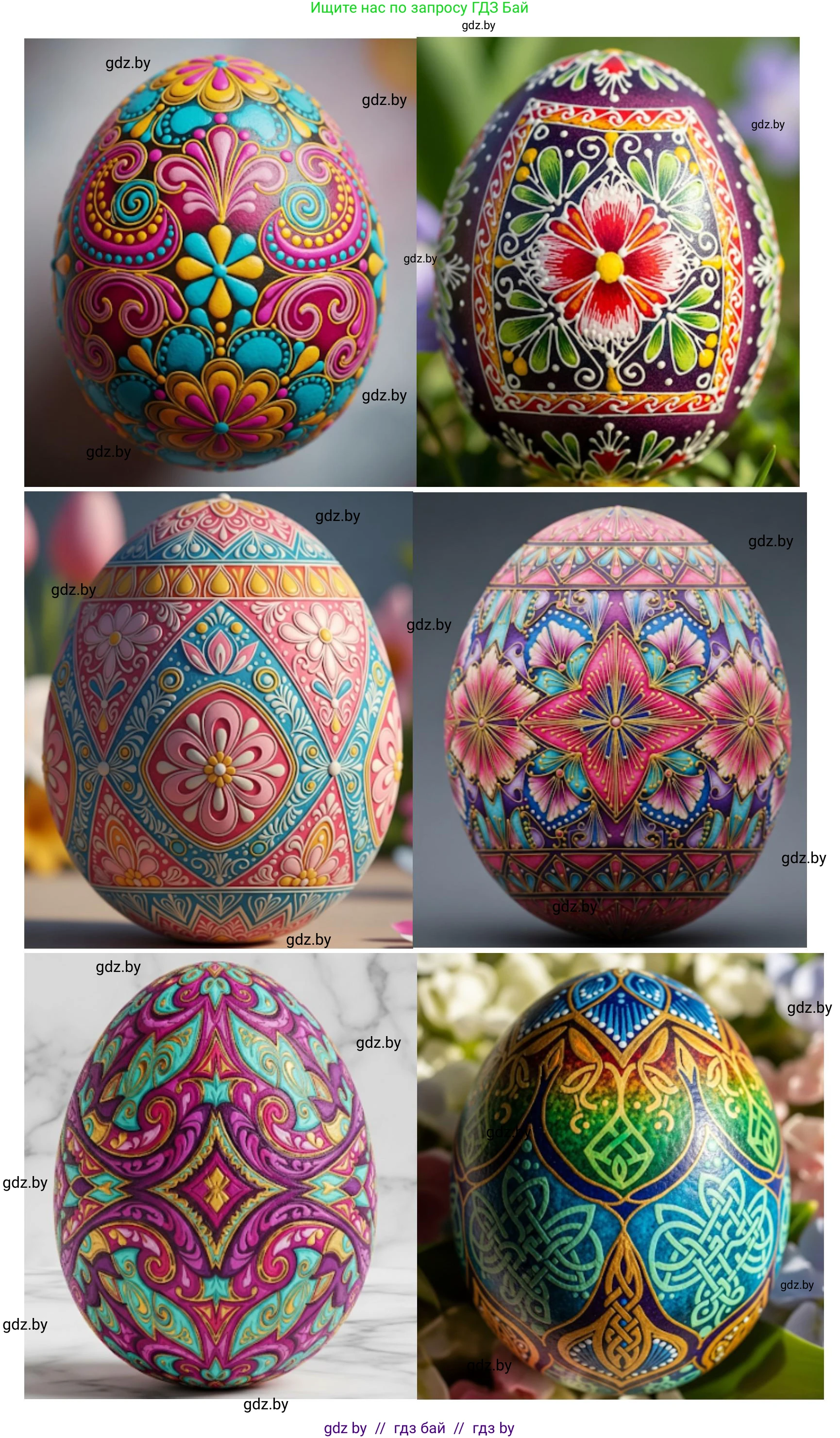 Искусство, 6 класс Учебник, авторы: Захарина Юлия Юрьевна, Колбышева Светлана Ивановна, Волонцевич Наталья Сергеевна, Грачёва Ольга Олеговна, Волк М А, Морунов А А, издательство Адукацыя i выхаванне, Минск, 2023, страница 52, Решение (продолжение 2)