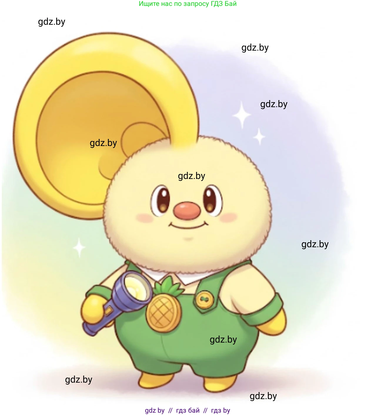 Искусство, 6 класс Учебник, авторы: Захарина Юлия Юрьевна, Колбышева Светлана Ивановна, Волонцевич Наталья Сергеевна, Грачёва Ольга Олеговна, Волк М А, Морунов А А, издательство Адукацыя i выхаванне, Минск, 2023, страница 117, Решение (продолжение 2)