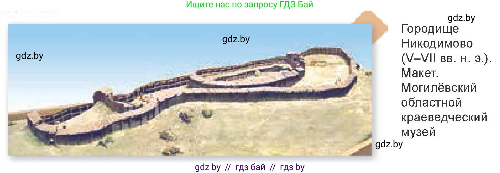 Искусство, 7 класс Учебник, авторы: Захарина Юлия Юрьевна, Колбышева Светлана Ивановна, Карпенкова Мария Леонидовна, Томашева И Г, Волк М А, издательство Адукацыя i выхаванне, Минск, 2024, голубого цвета, страница 26, номер 5, Условие (продолжение 2)