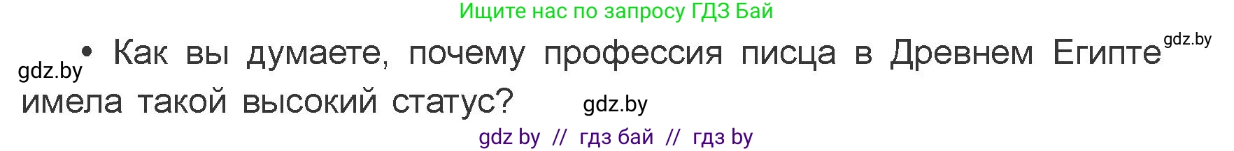 Искусство, 7 класс Учебник, авторы: Захарина Юлия Юрьевна, Колбышева Светлана Ивановна, Карпенкова Мария Леонидовна, Томашева И Г, Волк М А, издательство Адукацыя i выхаванне, Минск, 2024, голубого цвета, страница 60, номер 2, Условие