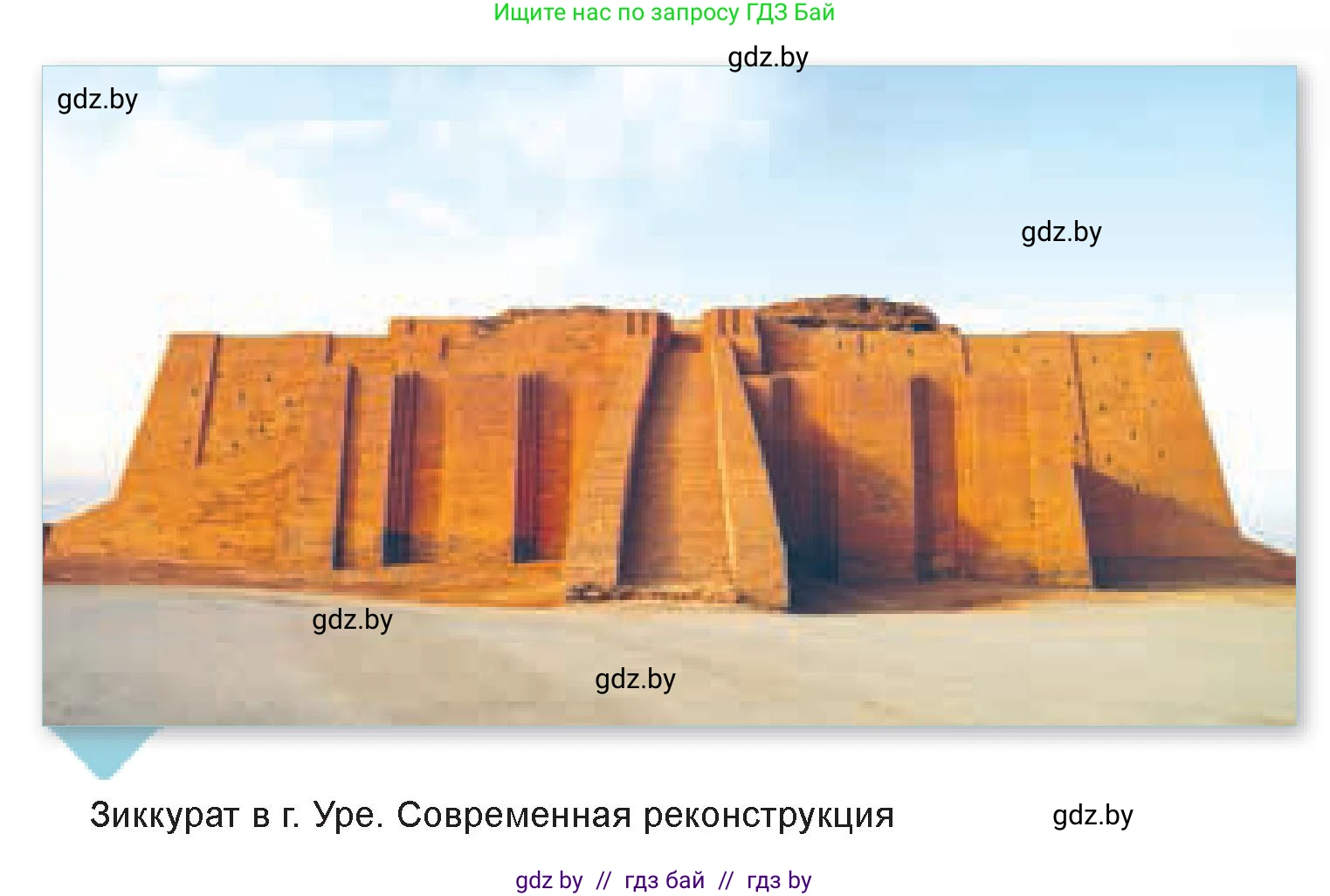 Искусство, 7 класс Учебник, авторы: Захарина Юлия Юрьевна, Колбышева Светлана Ивановна, Карпенкова Мария Леонидовна, Томашева И Г, Волк М А, издательство Адукацыя i выхаванне, Минск, 2024, голубого цвета, страница 63, номер 1, Условие (продолжение 2)
