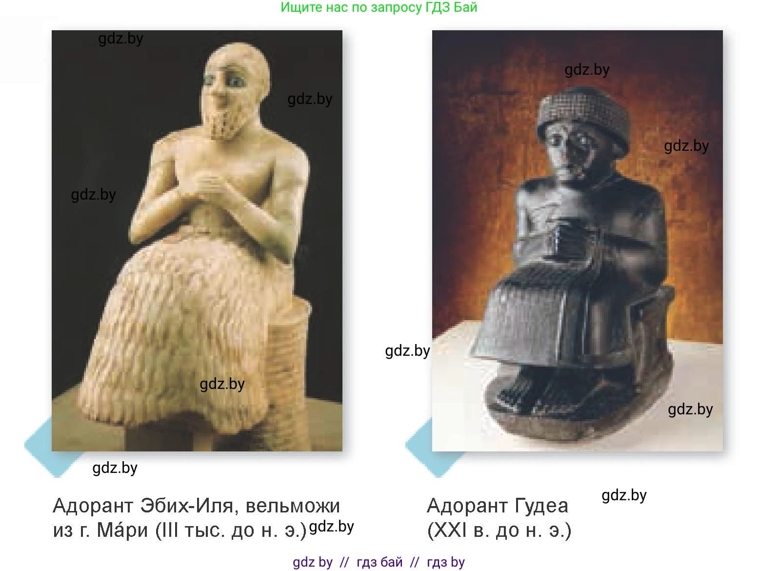 Искусство, 7 класс Учебник, авторы: Захарина Юлия Юрьевна, Колбышева Светлана Ивановна, Карпенкова Мария Леонидовна, Томашева И Г, Волк М А, издательство Адукацыя i выхаванне, Минск, 2024, голубого цвета, страница 66, номер 3, Условие (продолжение 2)