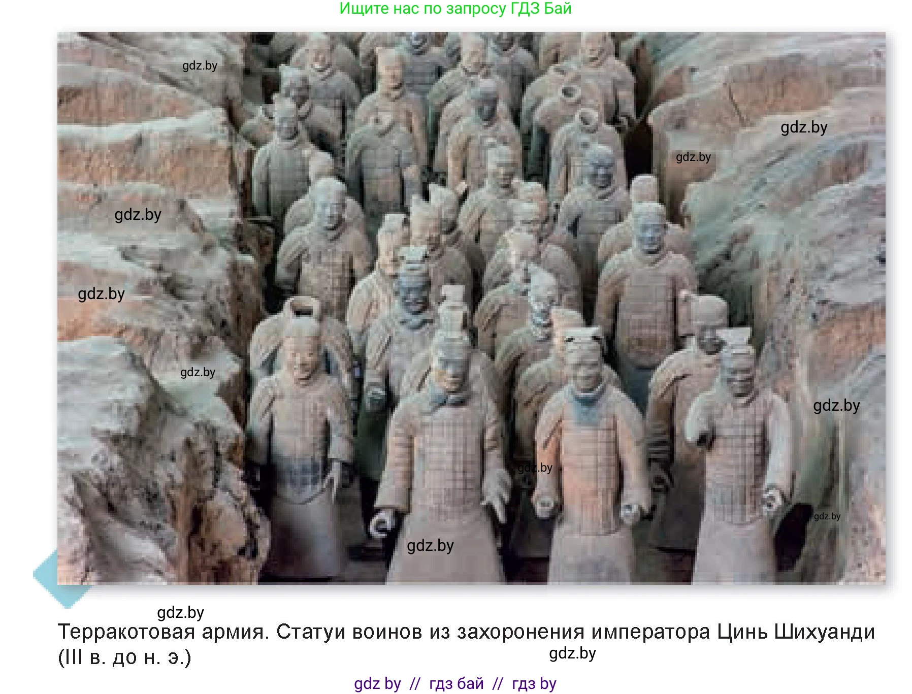 Искусство, 7 класс Учебник, авторы: Захарина Юлия Юрьевна, Колбышева Светлана Ивановна, Карпенкова Мария Леонидовна, Томашева И Г, Волк М А, издательство Адукацыя i выхаванне, Минск, 2024, голубого цвета, страница 100, номер 4, Условие (продолжение 2)