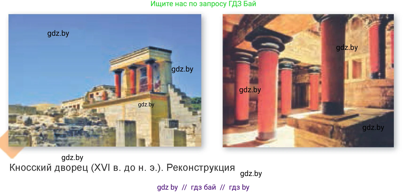 Искусство, 7 класс Учебник, авторы: Захарина Юлия Юрьевна, Колбышева Светлана Ивановна, Карпенкова Мария Леонидовна, Томашева И Г, Волк М А, издательство Адукацыя i выхаванне, Минск, 2024, голубого цвета, страница 106, номер 1, Условие (продолжение 2)